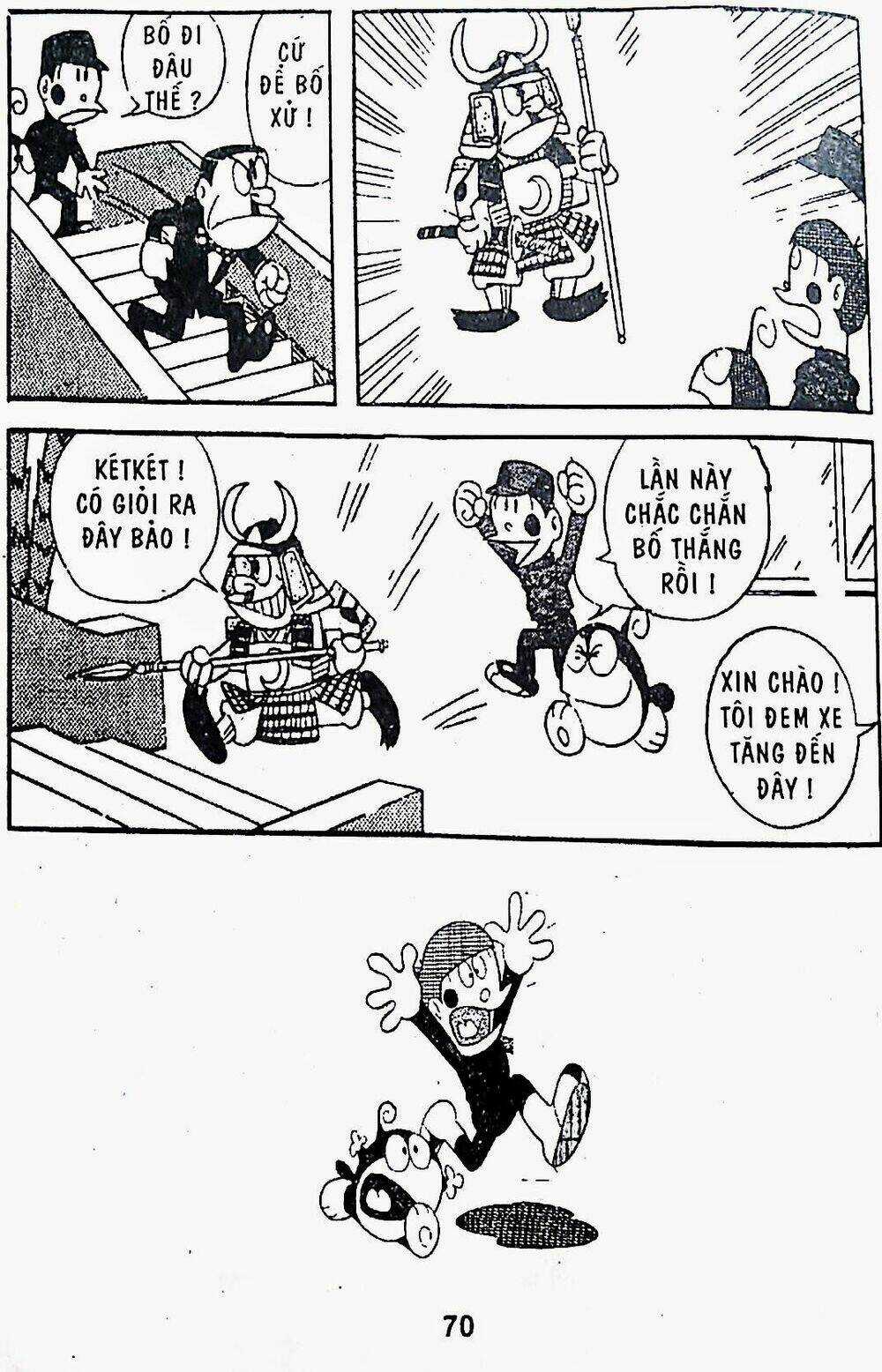 21 Emon - Chapter 17 - Trang 15