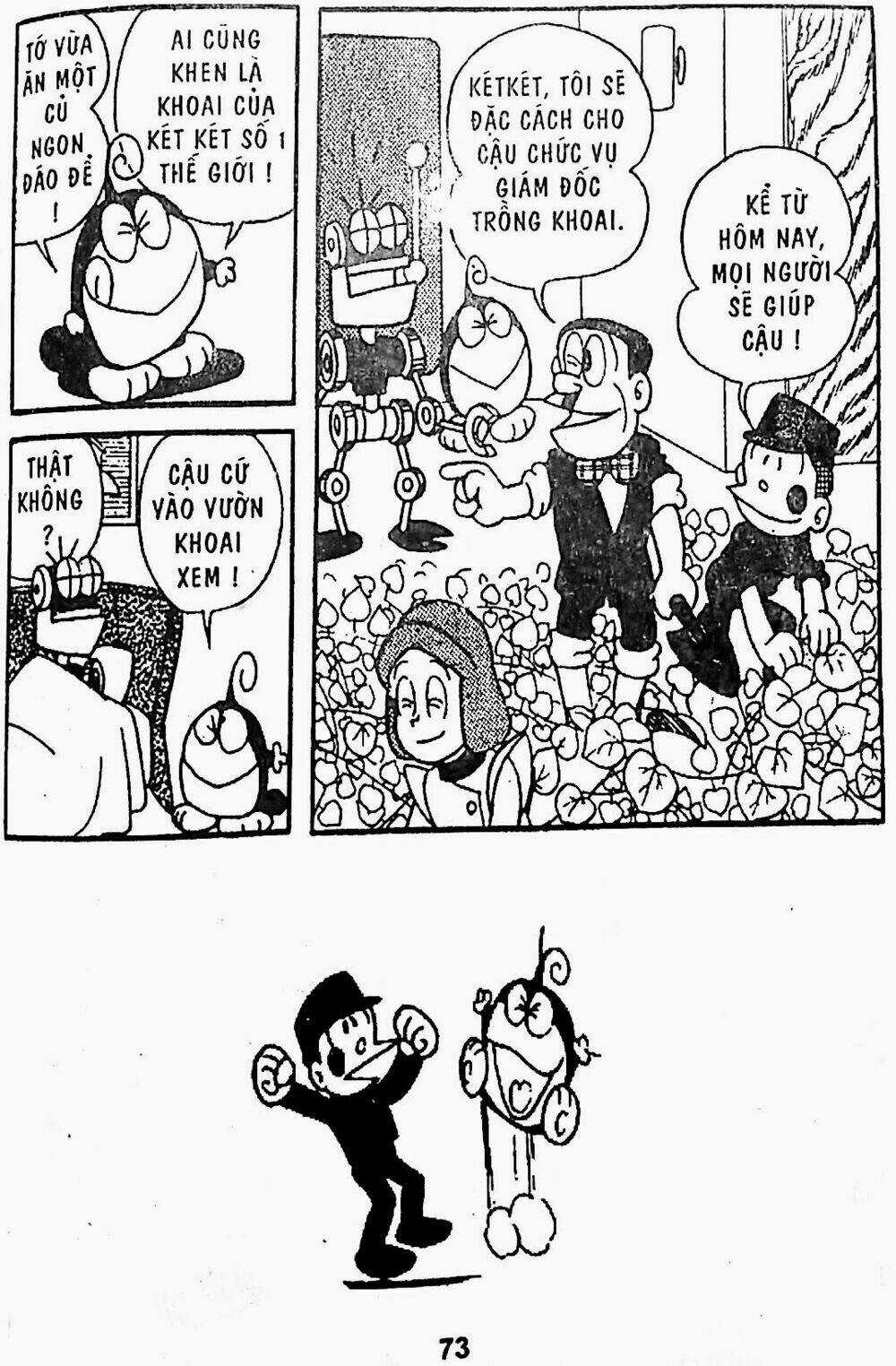 21 Emon - Chapter 17 - Trang 18