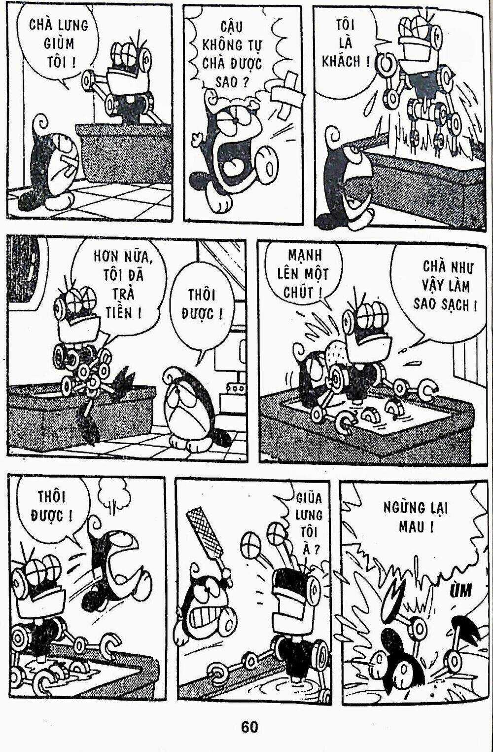 21 Emon - Chapter 17 - Trang 5