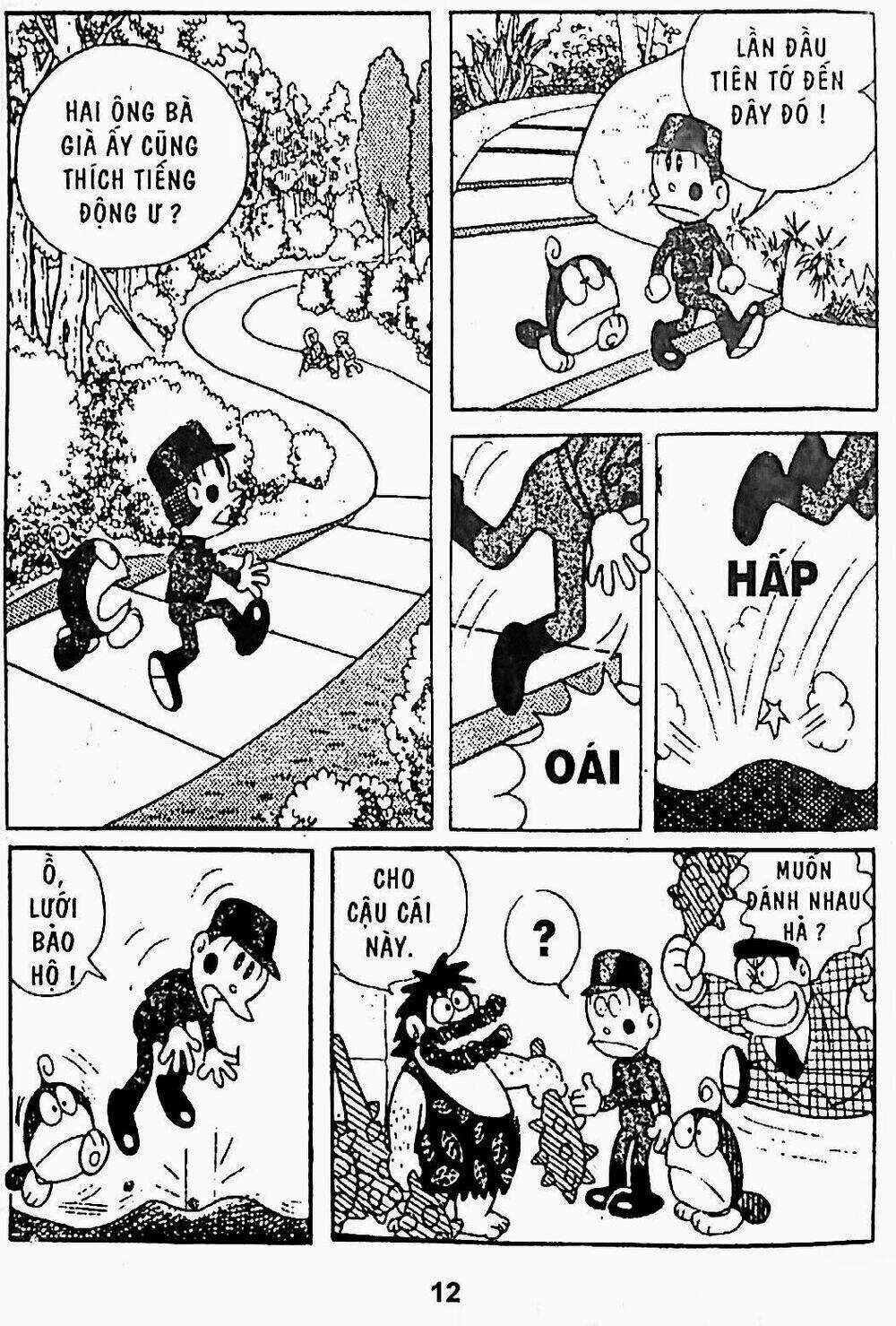 21 Emon - Chapter 19 - Trang 16