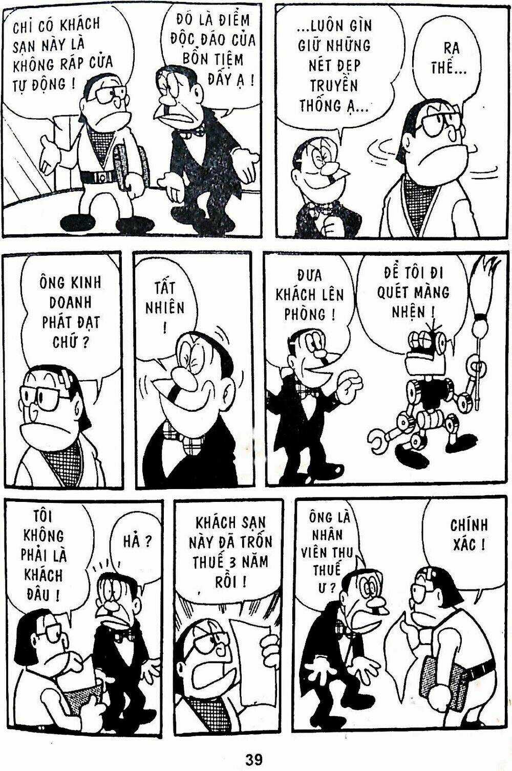 21 Emon - Chapter 2 - Trang 15