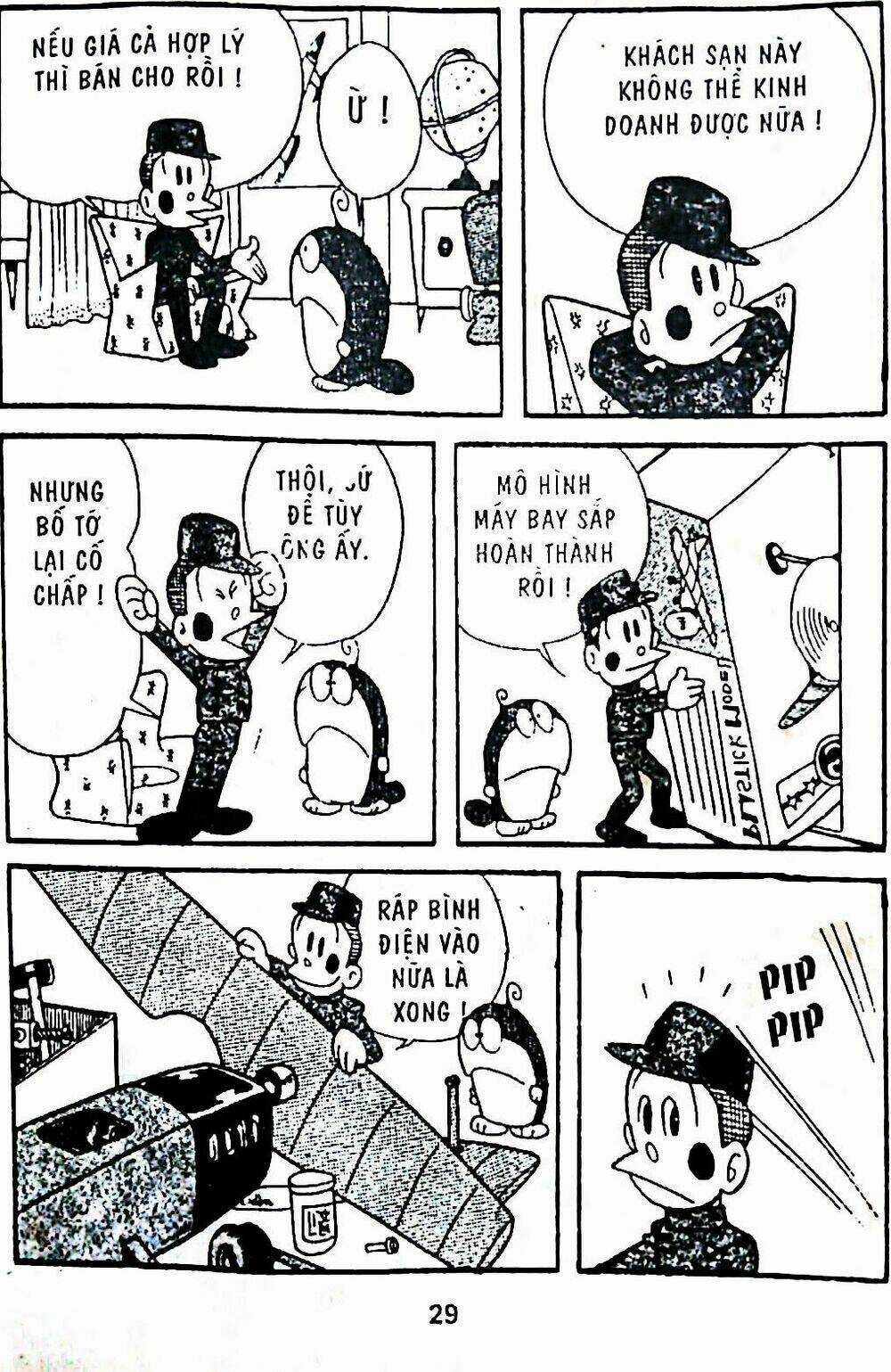 21 Emon - Chapter 2 - Trang 5