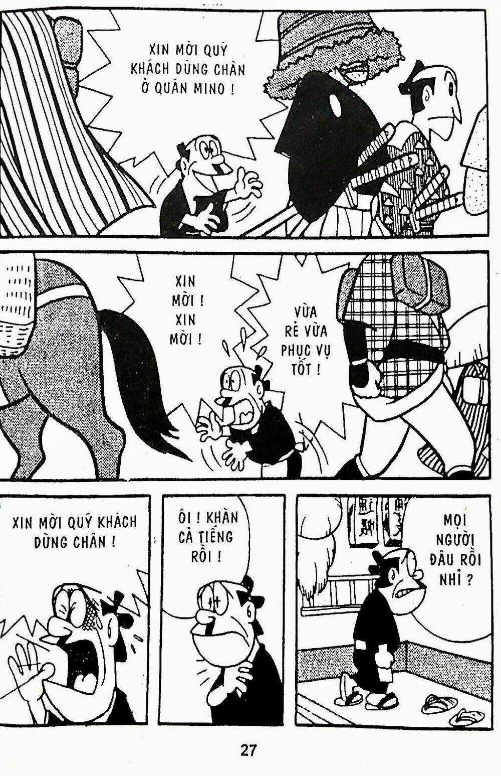 21 Emon - Chapter 20 - Trang 11