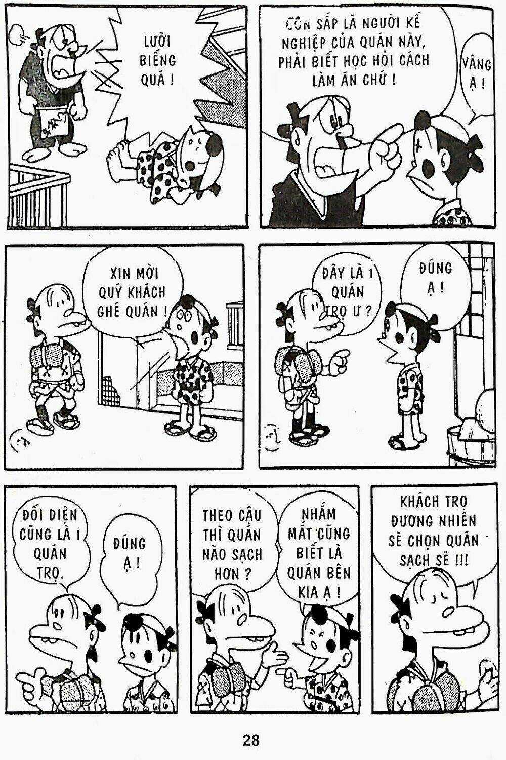 21 Emon - Chapter 20 - Trang 12