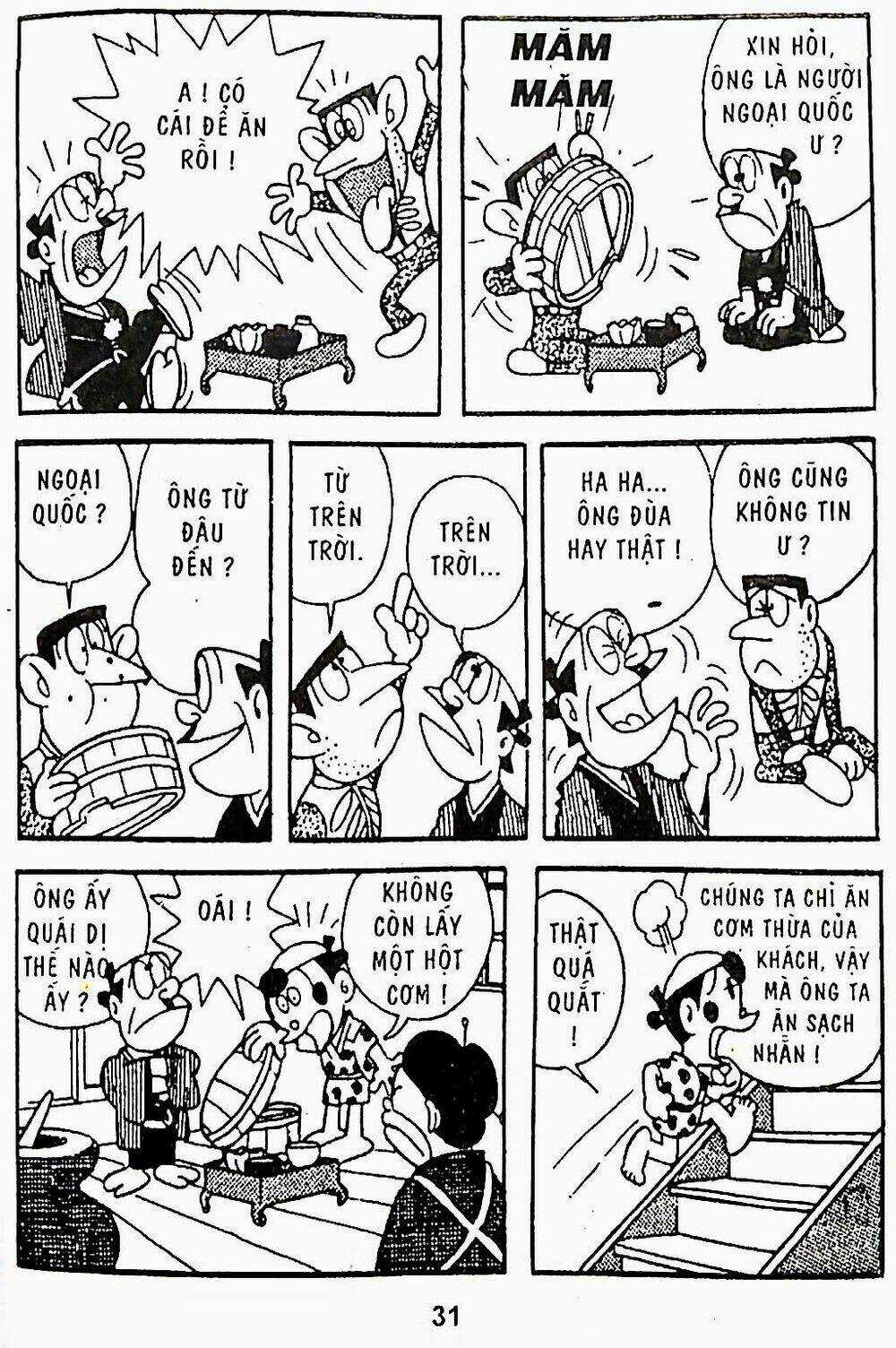 21 Emon - Chapter 20 - Trang 15