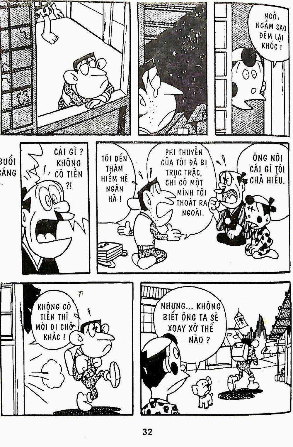 21 Emon - Chapter 20 - Trang 16