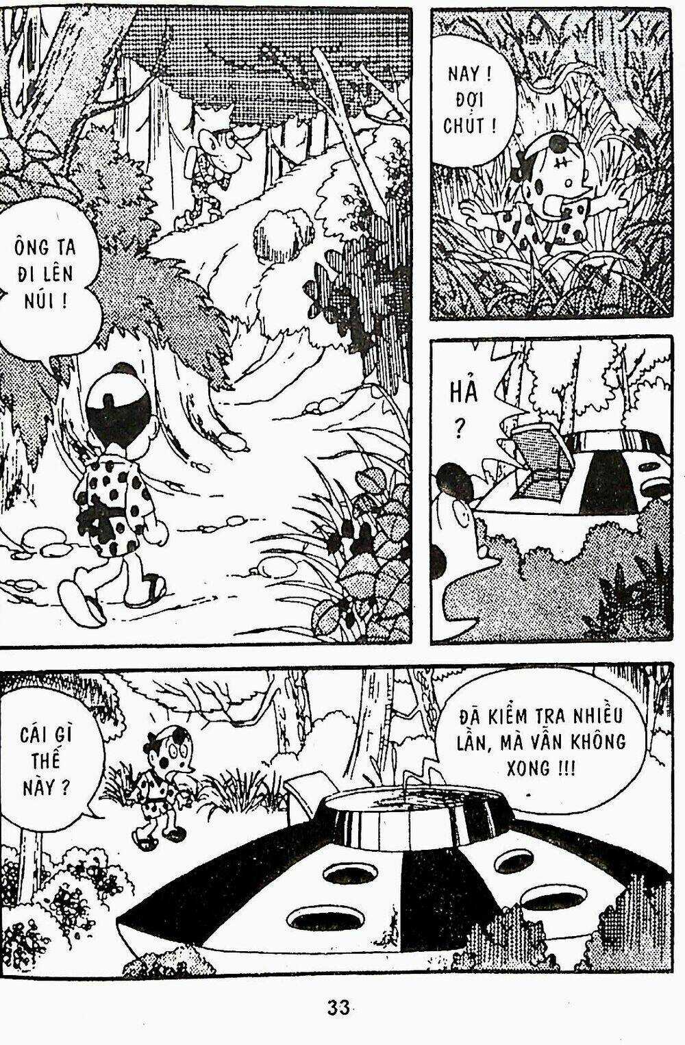 21 Emon - Chapter 20 - Trang 17