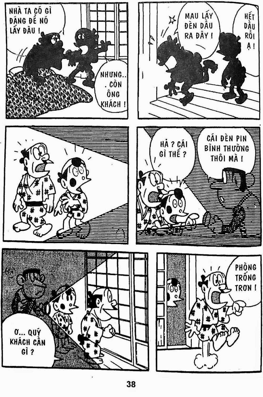 21 Emon - Chapter 20 - Trang 22