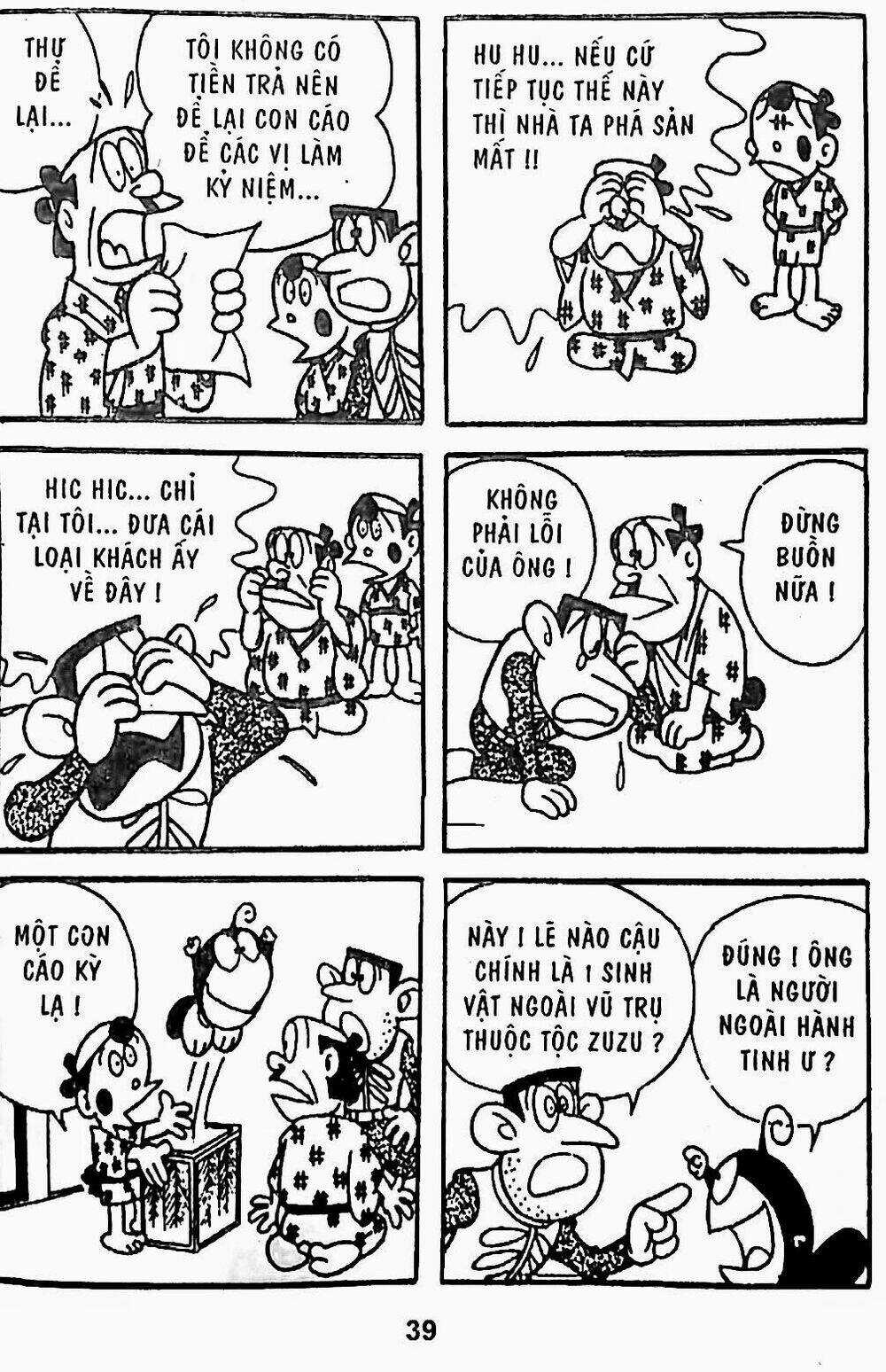 21 Emon - Chapter 20 - Trang 23