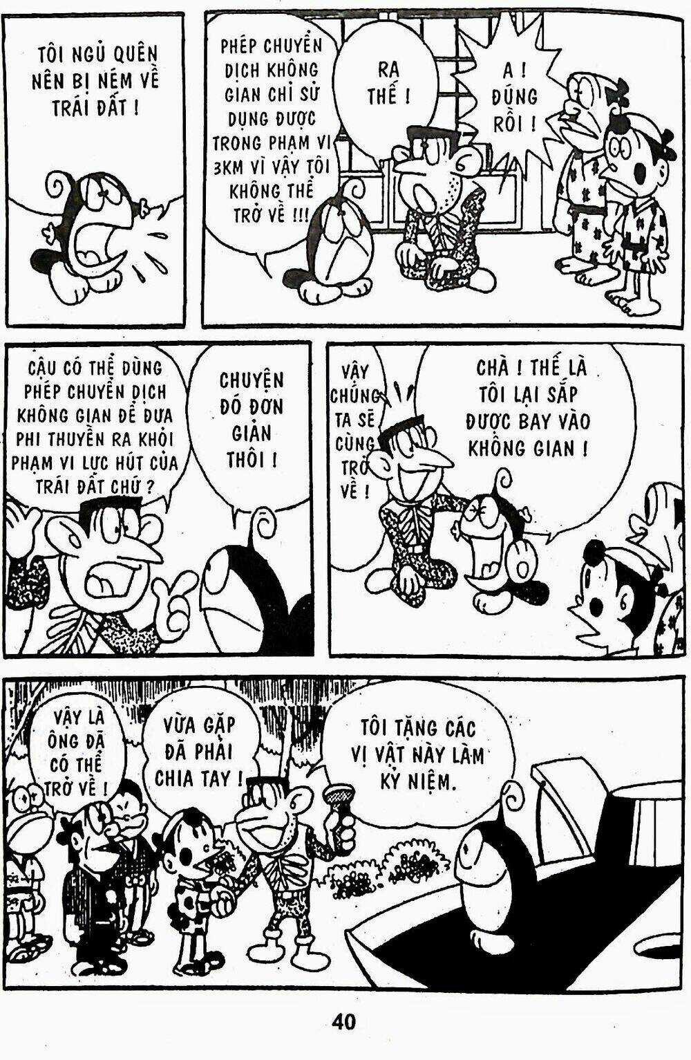 21 Emon - Chapter 20 - Trang 24