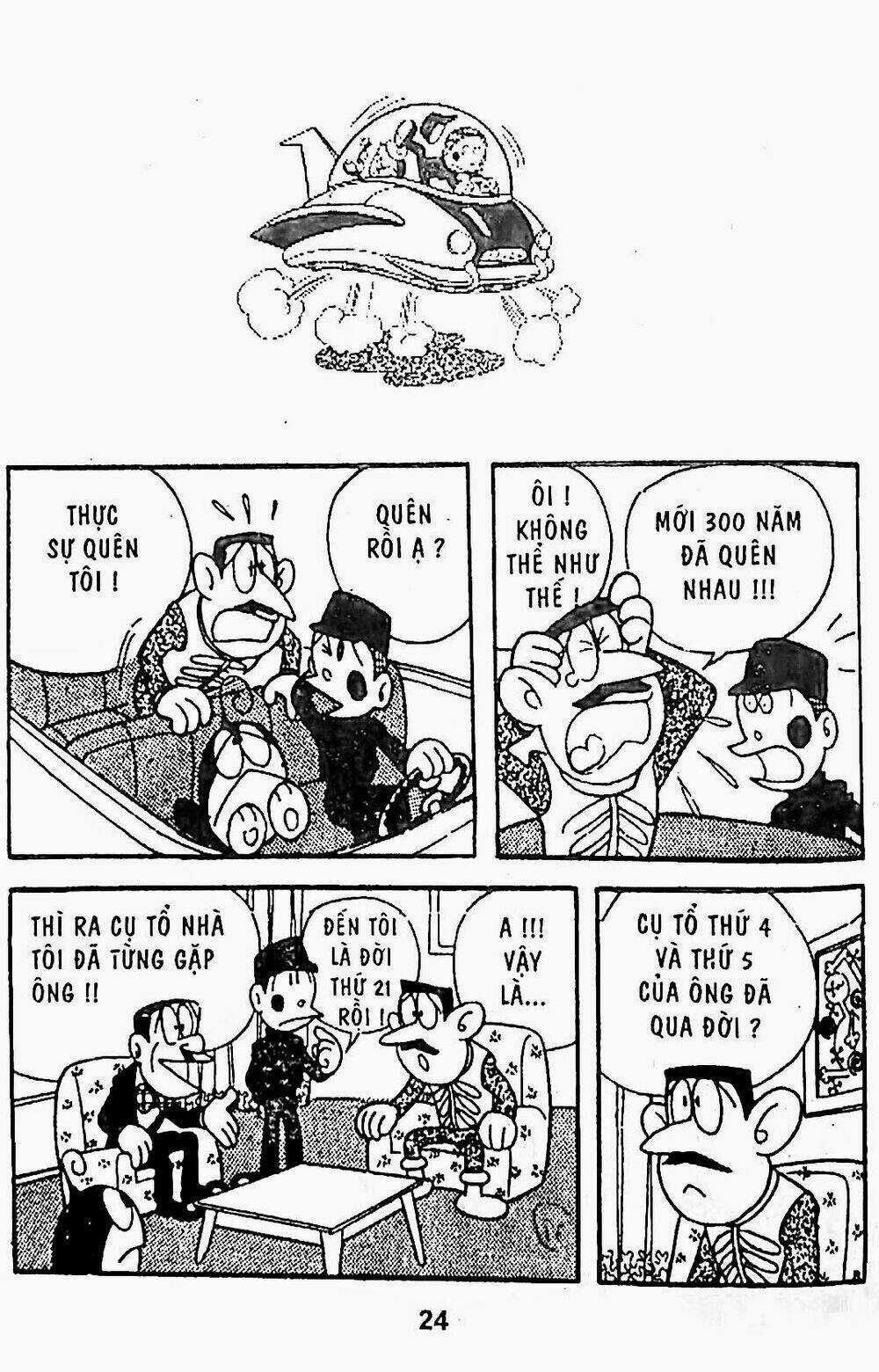 21 Emon - Chapter 20 - Trang 8