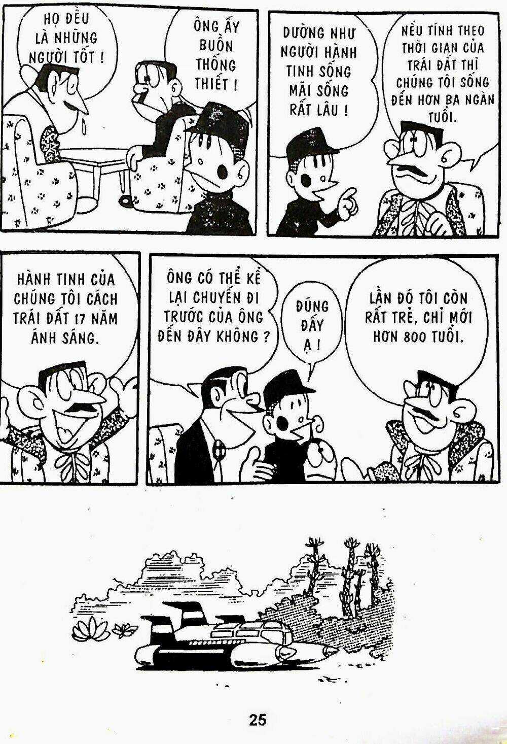 21 Emon - Chapter 20 - Trang 9