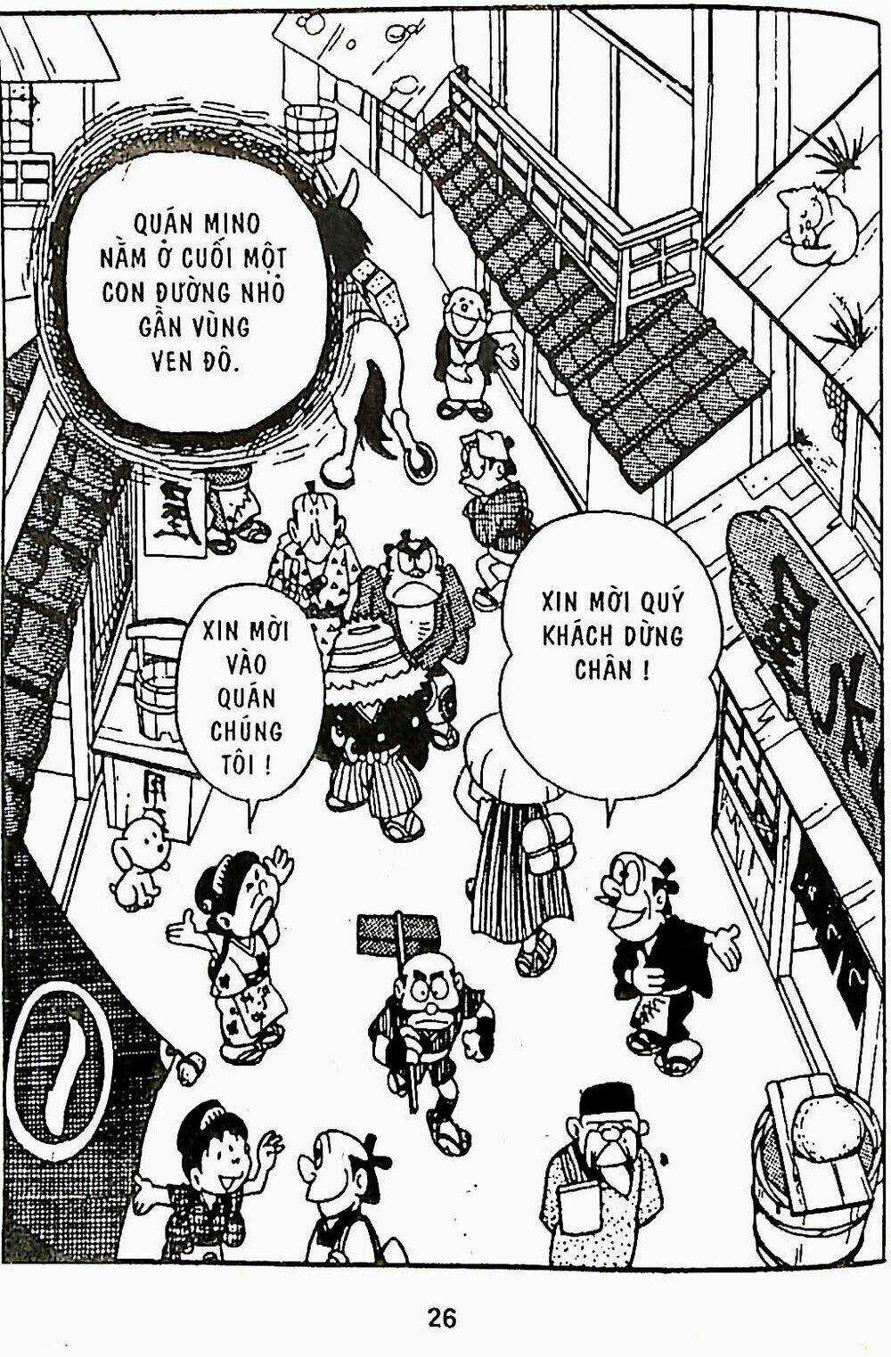 21 Emon - Chapter 20 - Trang 10