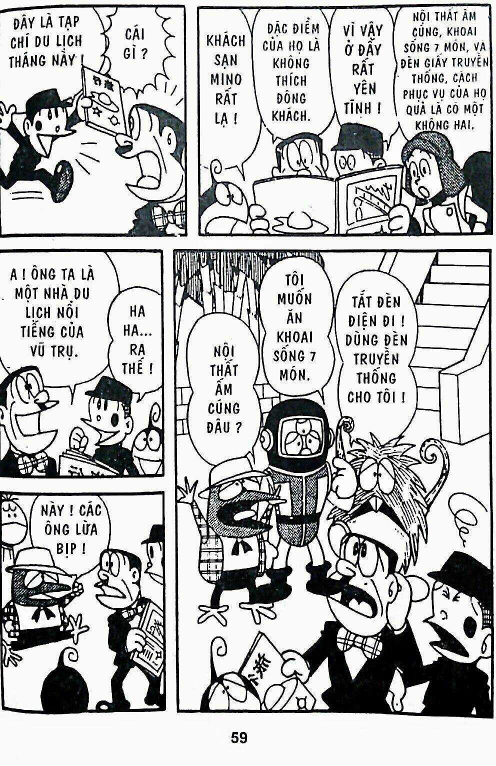 21 Emon - Chapter 21 - Trang 17