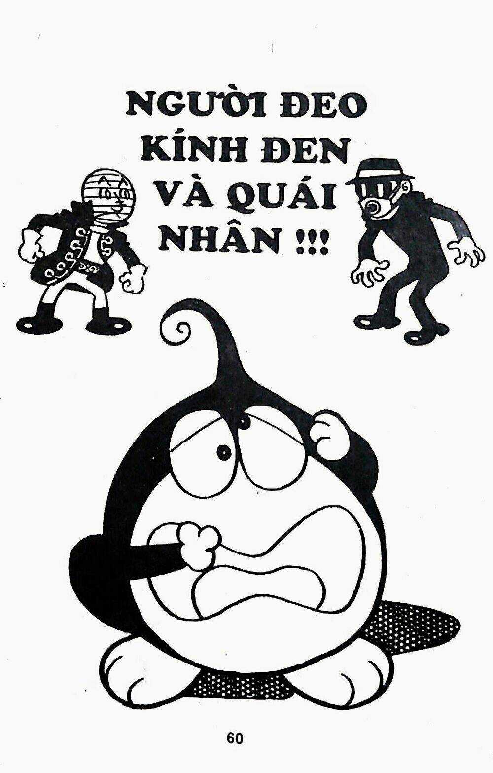 21 Emon - Chapter 22 - Trang 1