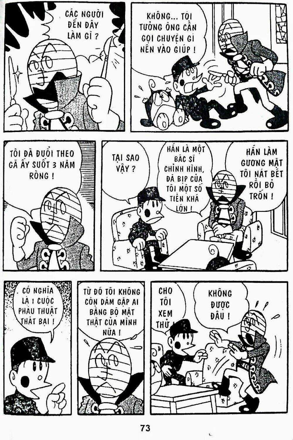 21 Emon - Chapter 22 - Trang 14