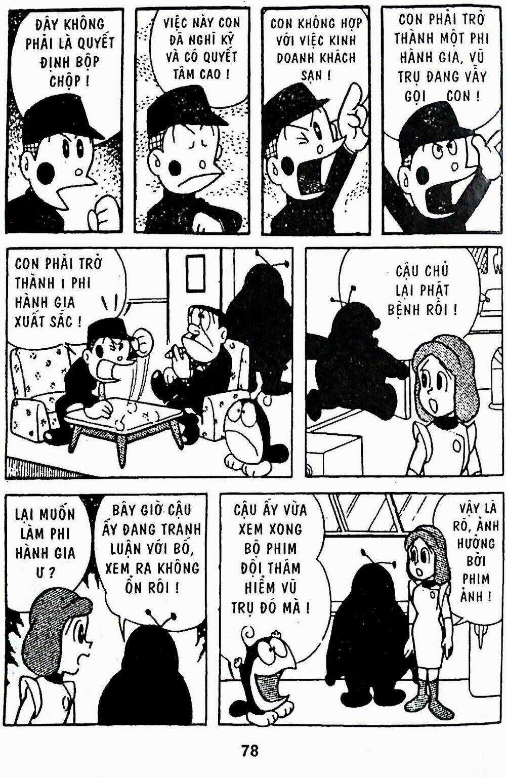 21 Emon - Chapter 23 - Trang 2