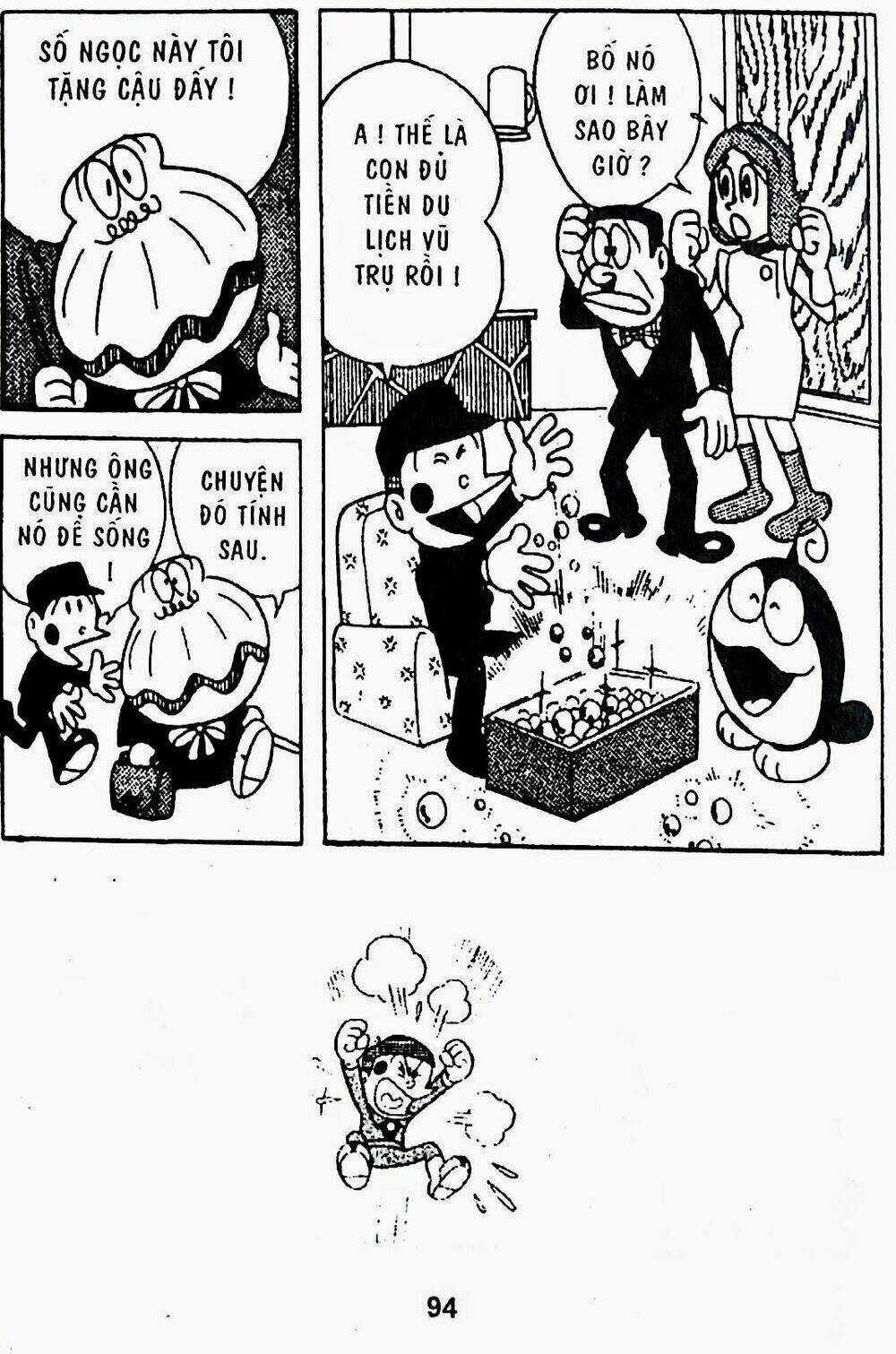 21 Emon - Chapter 23 - Trang 18