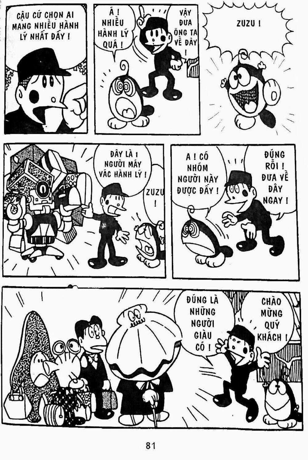 21 Emon - Chapter 23 - Trang 5