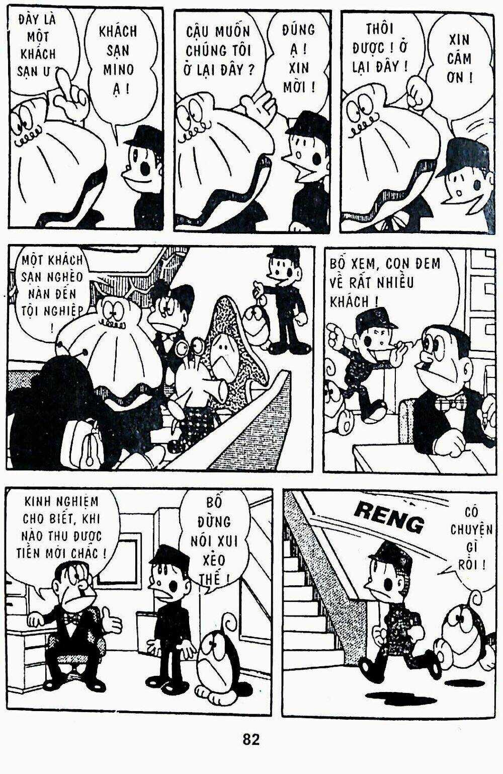 21 Emon - Chapter 23 - Trang 6