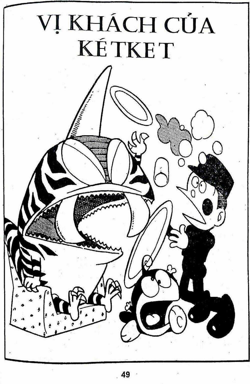 21 Emon - Chapter 3 - Trang 1