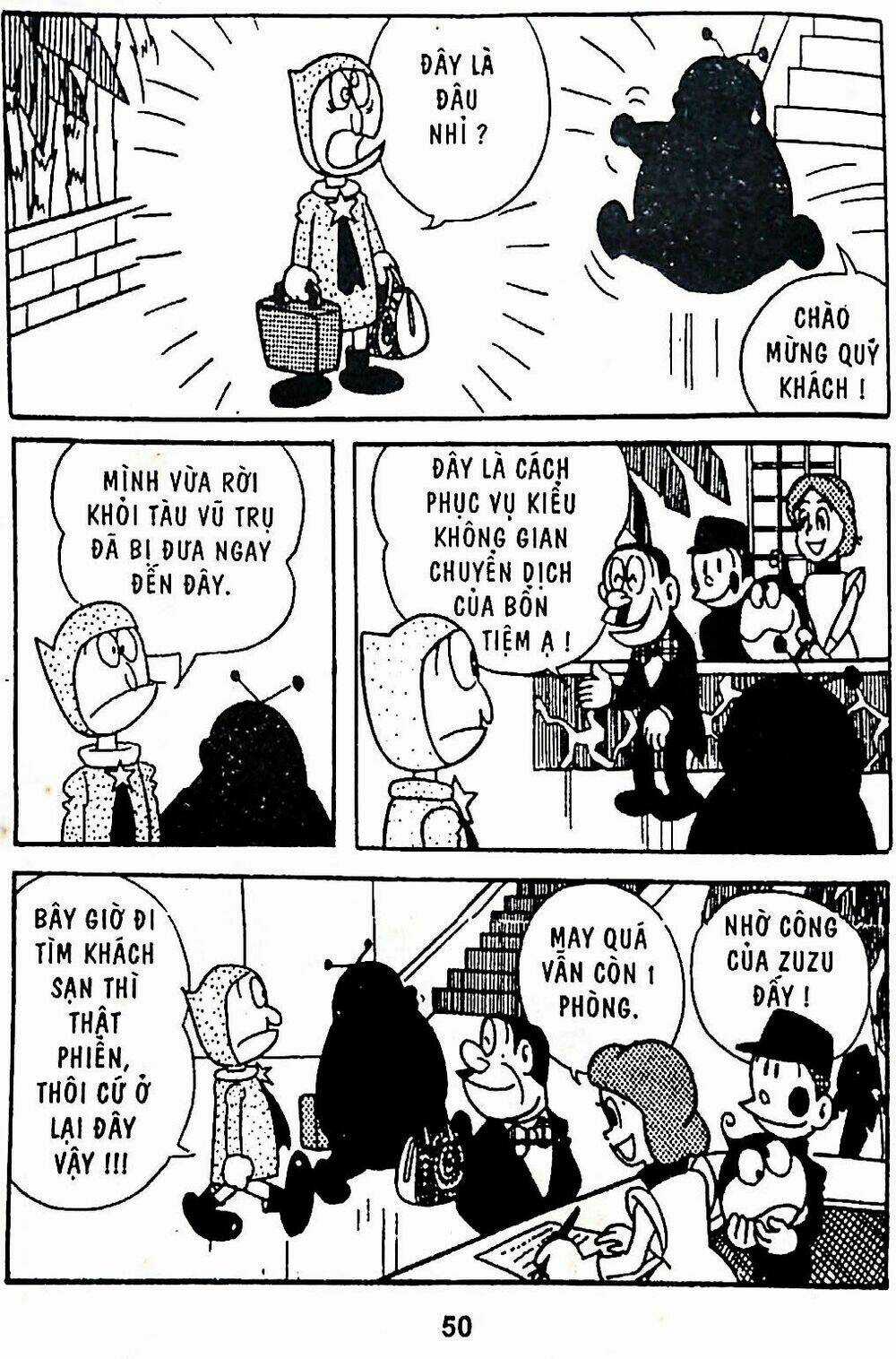 21 Emon - Chapter 3 - Trang 2