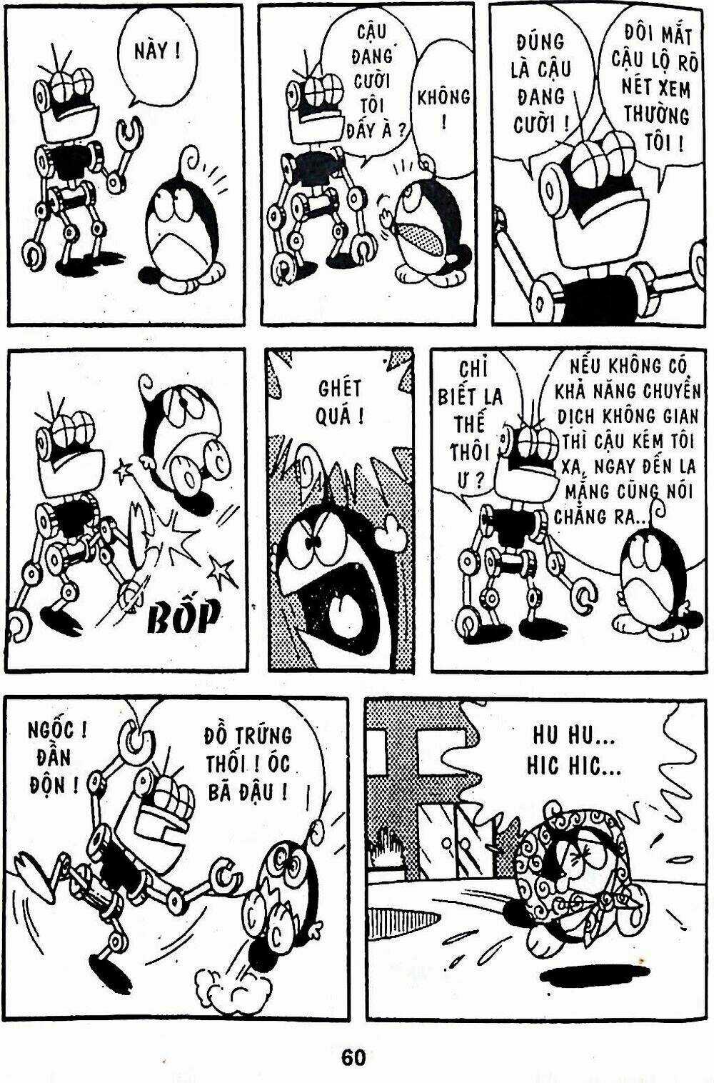 21 Emon - Chapter 3 - Trang 12