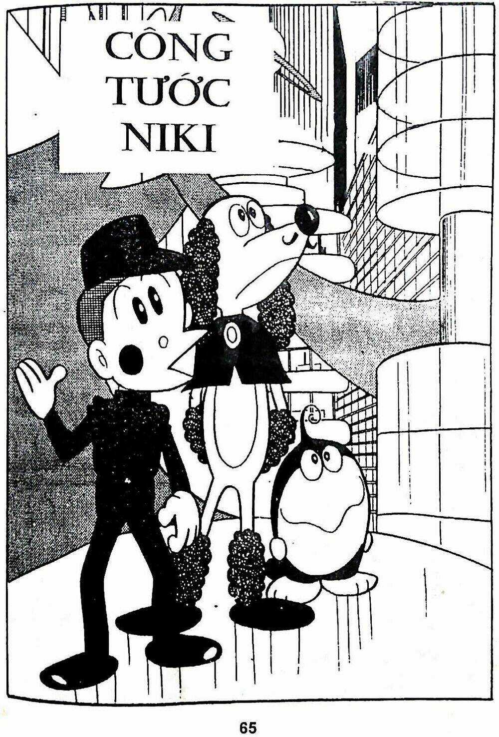 21 Emon - Chapter 4 - Trang 1