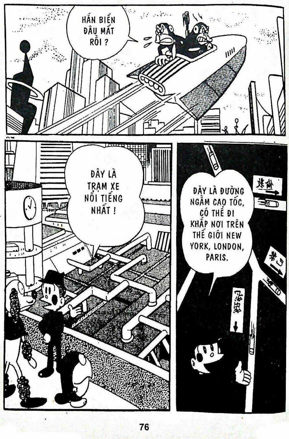 21 Emon - Chapter 4 - Trang 12