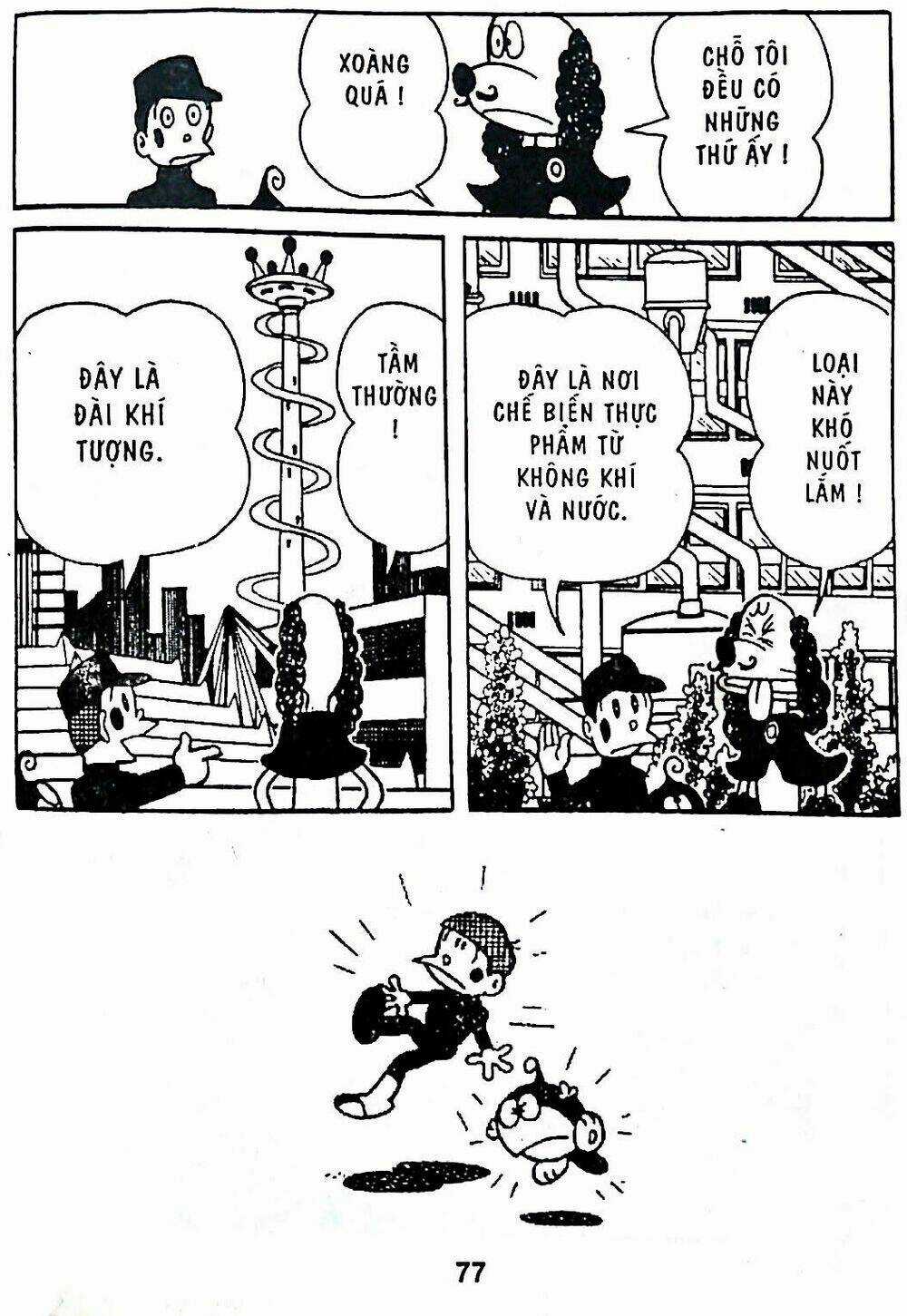 21 Emon - Chapter 4 - Trang 13