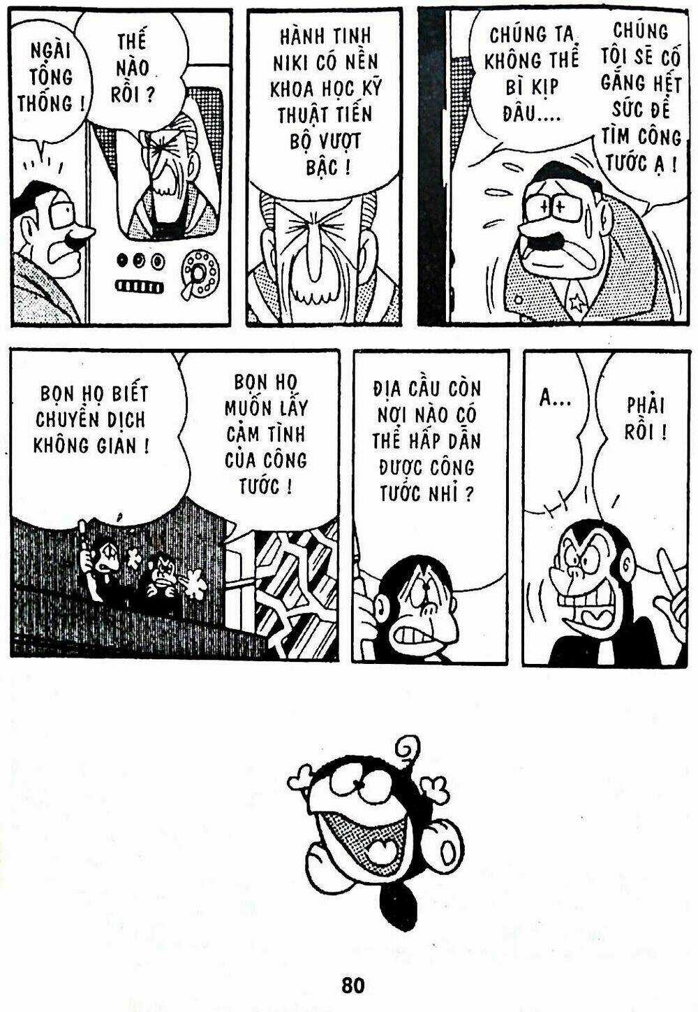 21 Emon - Chapter 4 - Trang 16