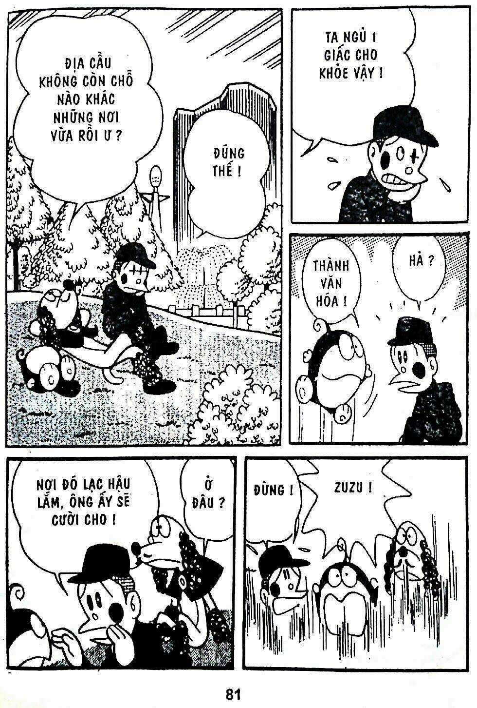 21 Emon - Chapter 4 - Trang 17