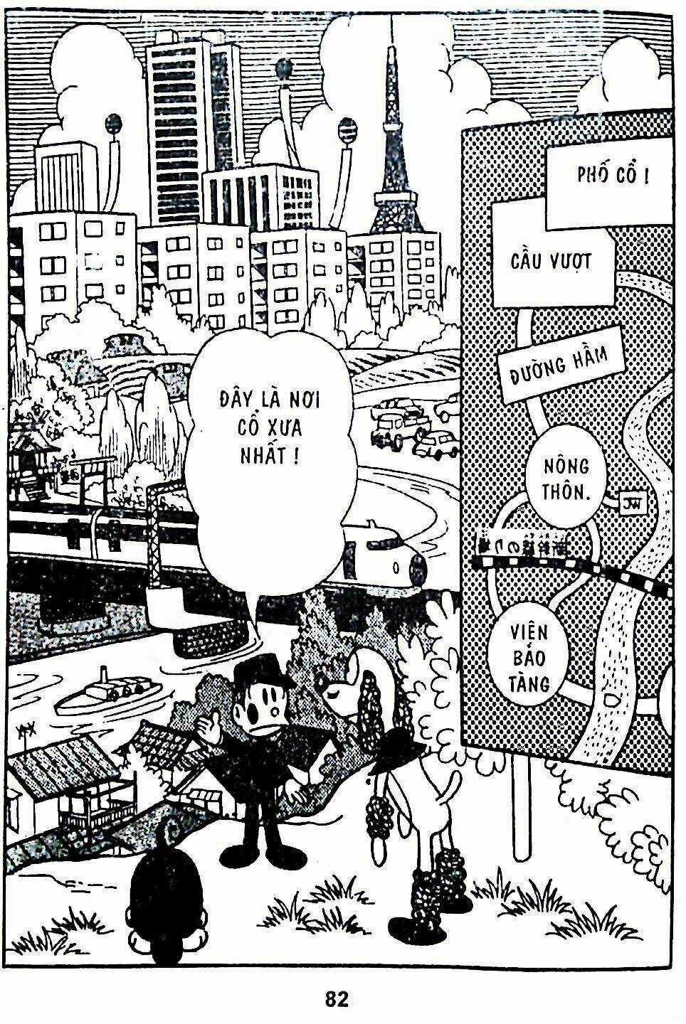 21 Emon - Chapter 4 - Trang 18