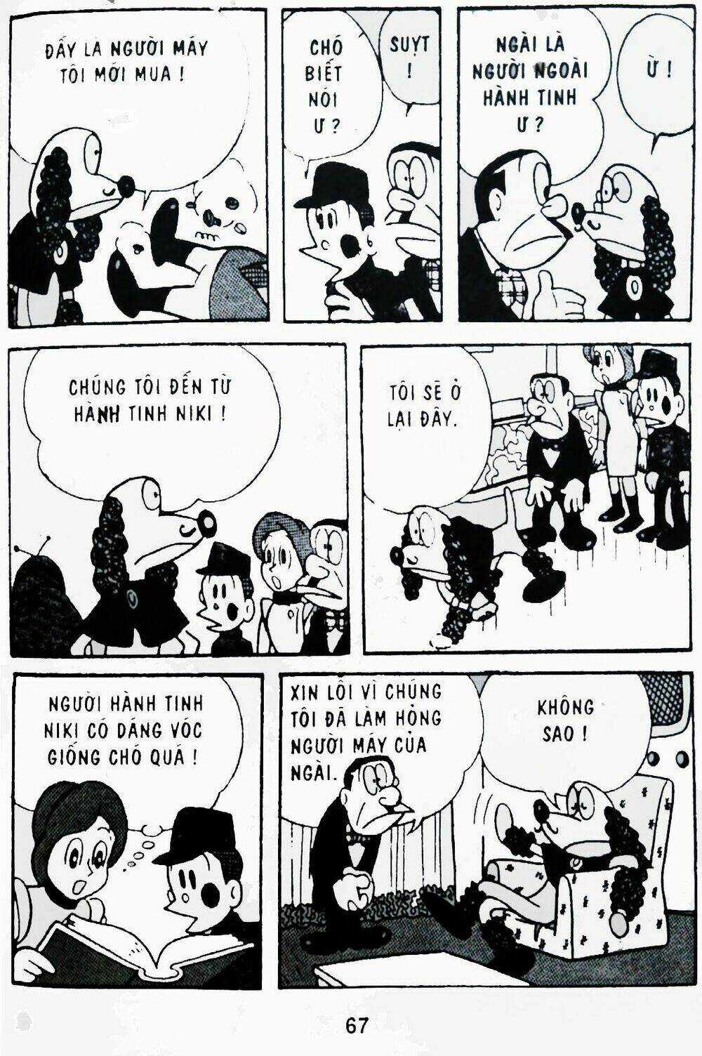 21 Emon - Chapter 4 - Trang 3