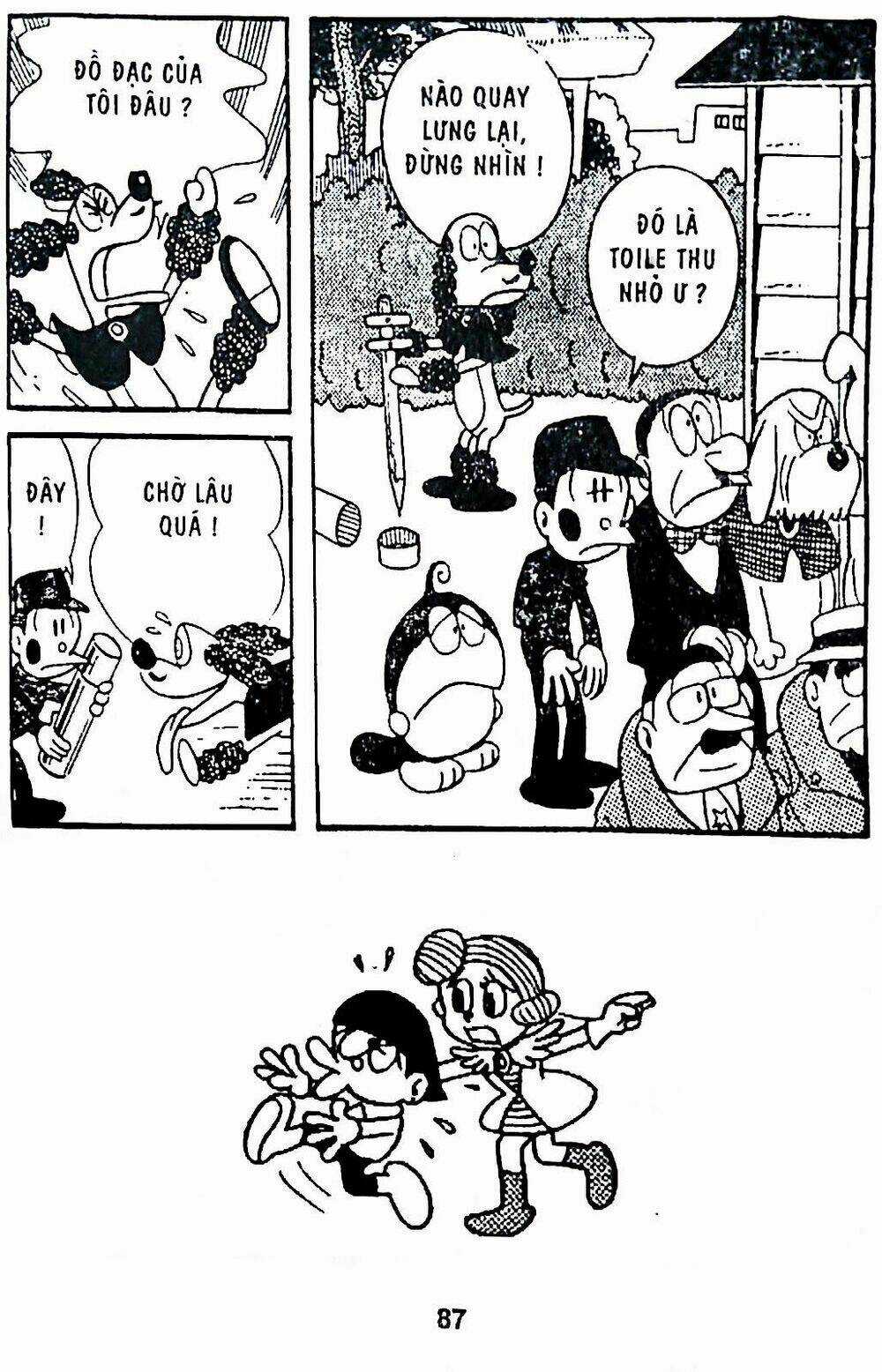 21 Emon - Chapter 4 - Trang 23