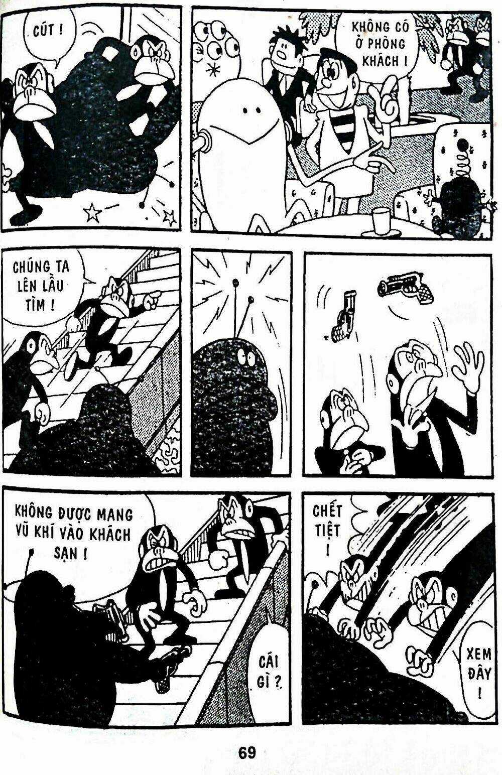 21 Emon - Chapter 4 - Trang 5