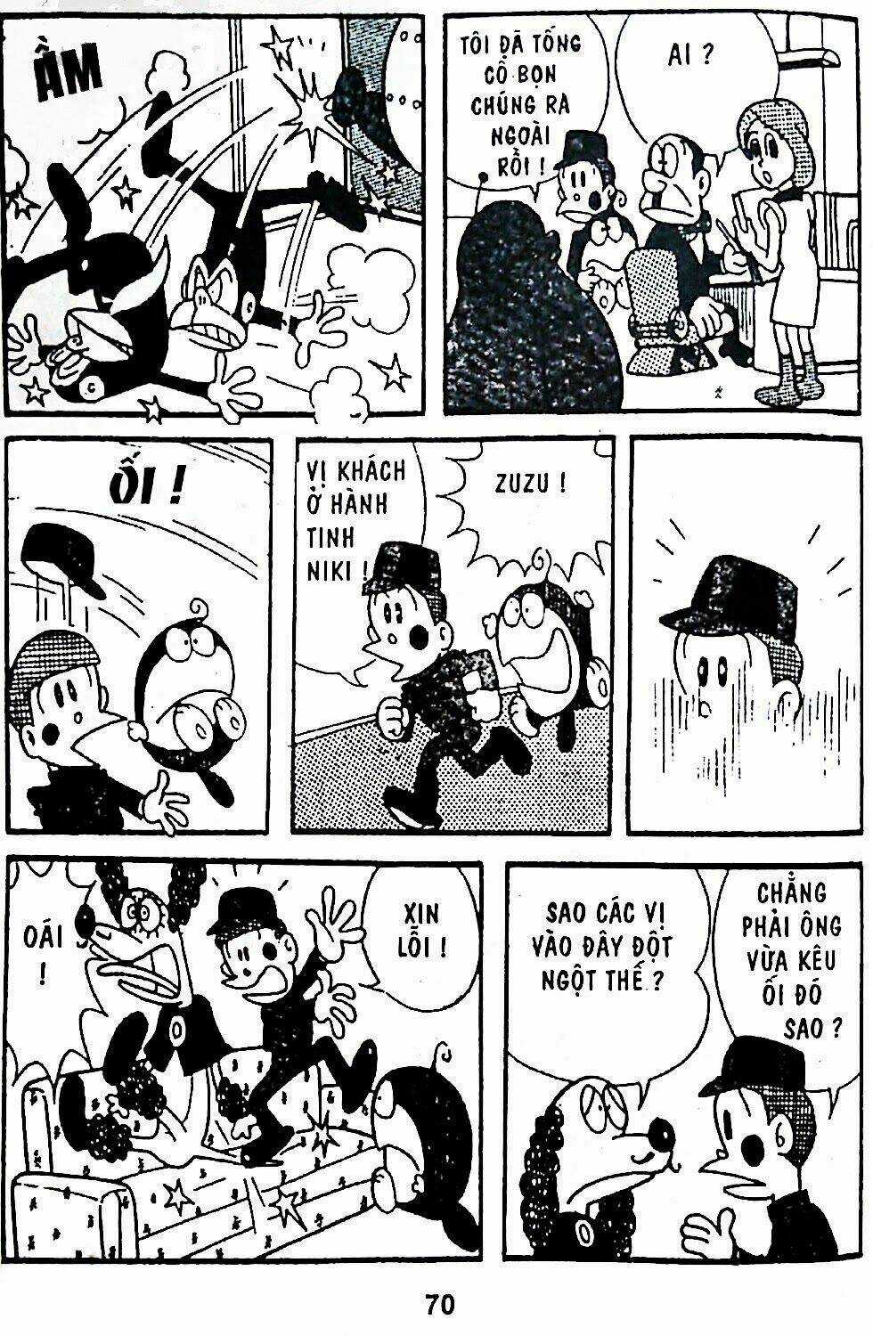 21 Emon - Chapter 4 - Trang 6