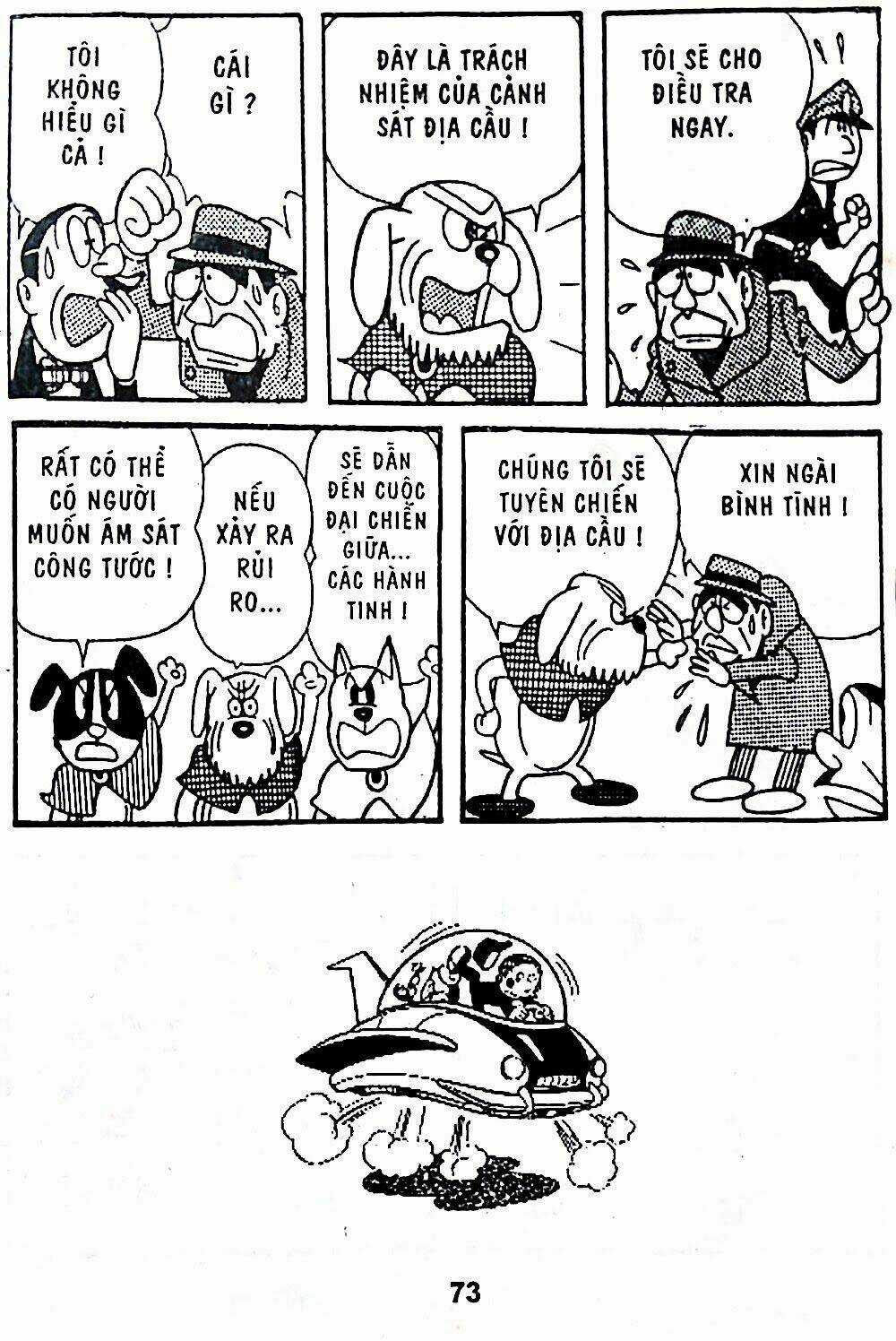 21 Emon - Chapter 4 - Trang 9