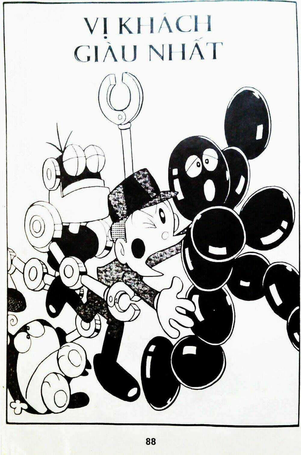 21 Emon - Chapter 5 - Trang 1