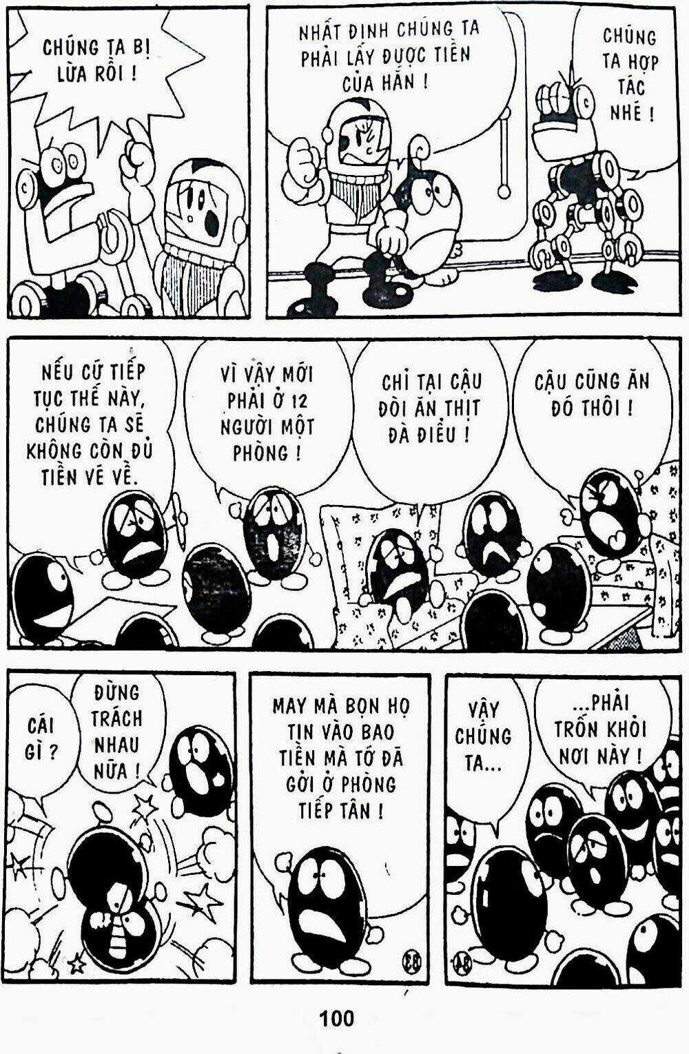 21 Emon - Chapter 5 - Trang 13