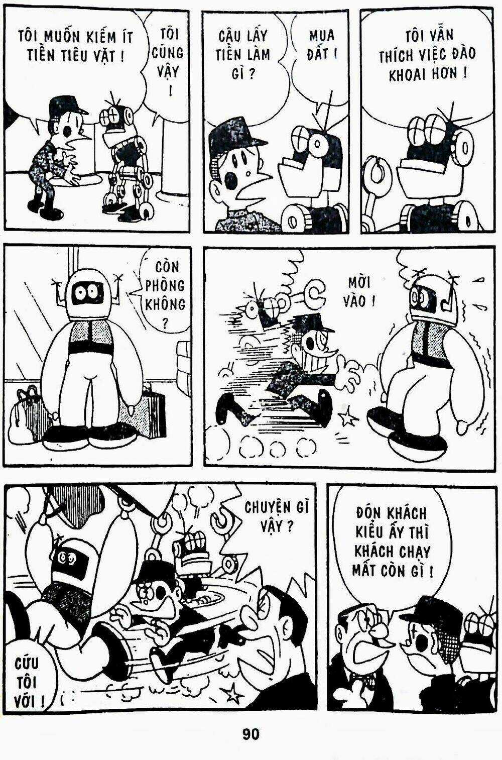 21 Emon - Chapter 5 - Trang 3