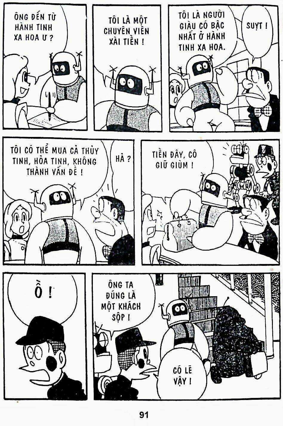 21 Emon - Chapter 5 - Trang 4