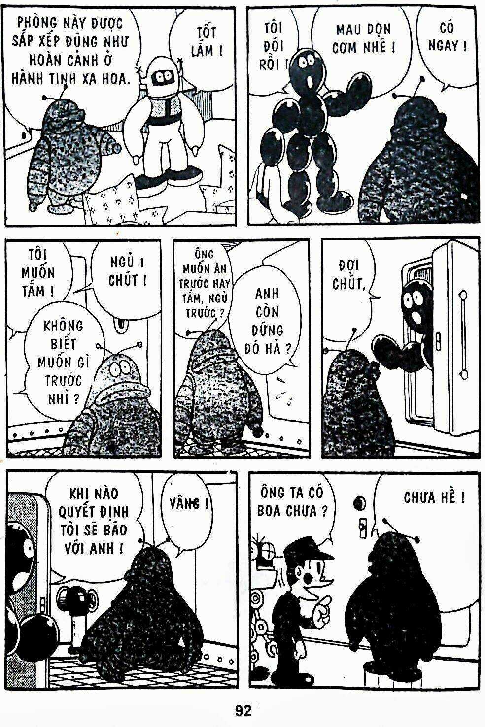 21 Emon - Chapter 5 - Trang 5