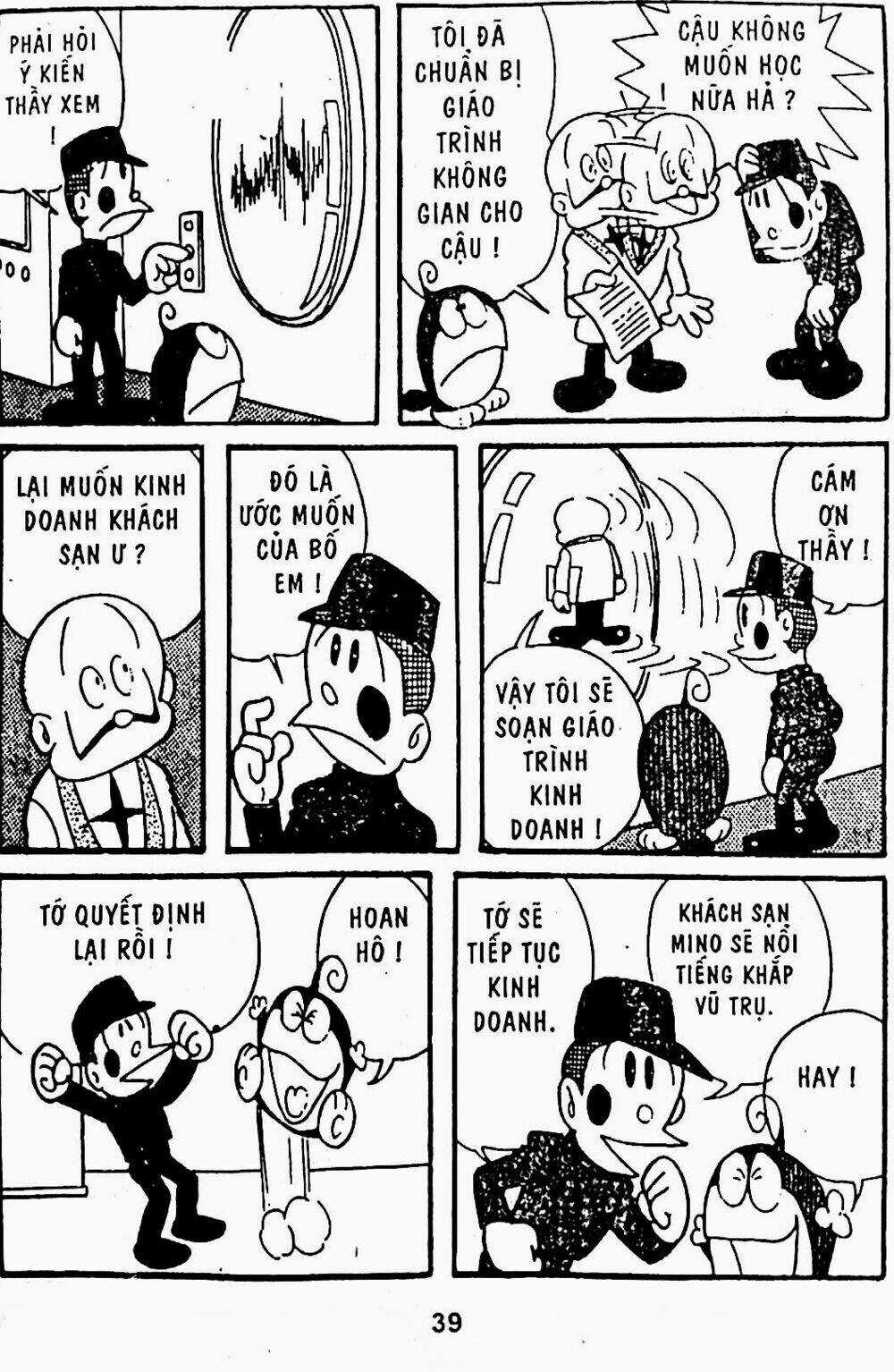 21 Emon - Chapter 7 - Trang 12