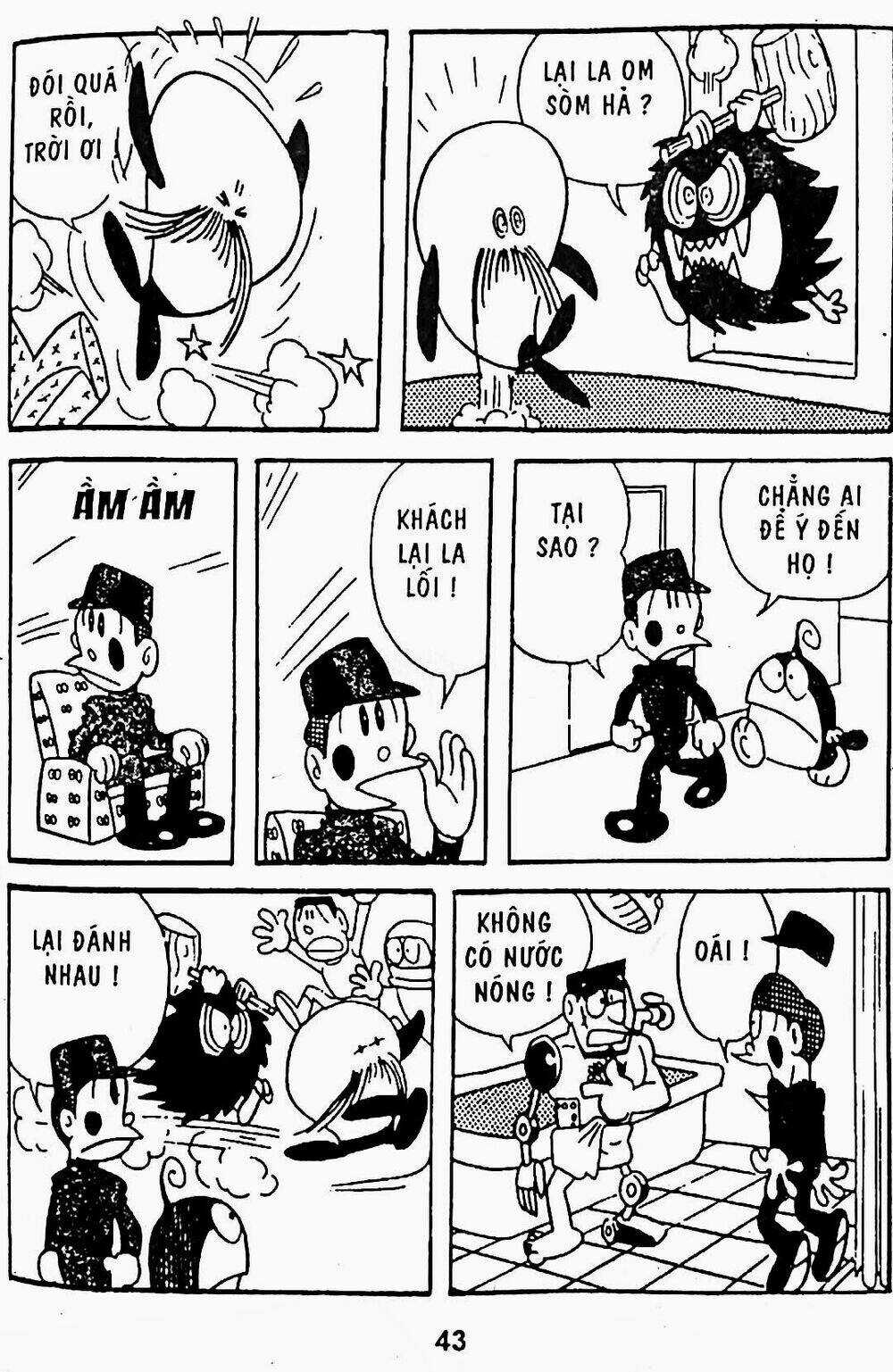 21 Emon - Chapter 7 - Trang 16