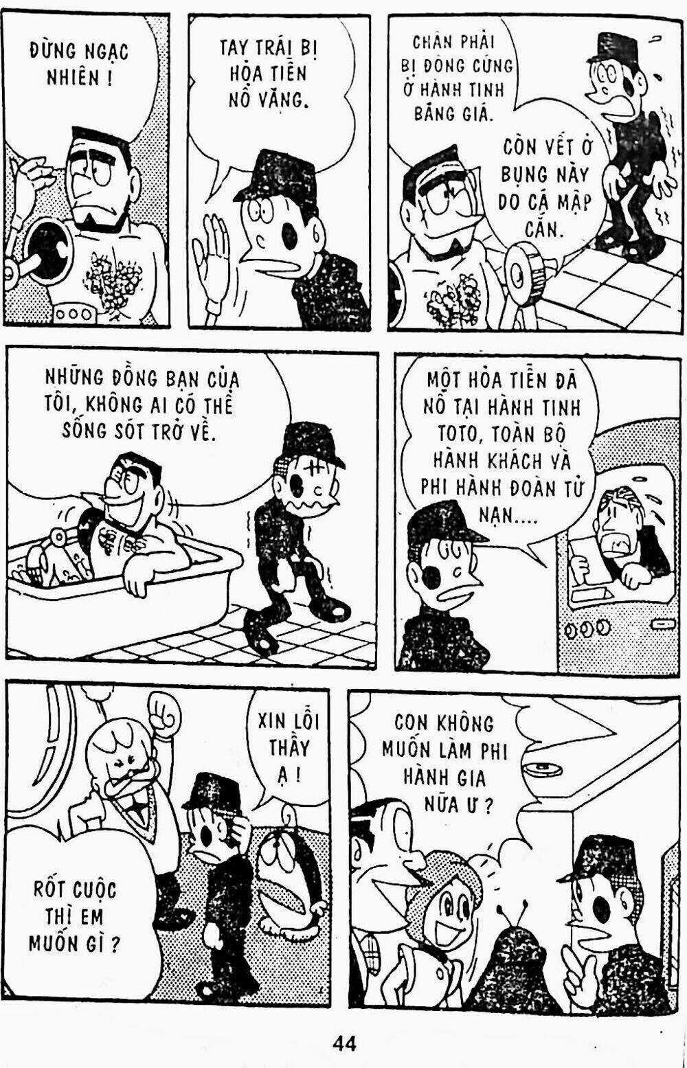 21 Emon - Chapter 7 - Trang 17