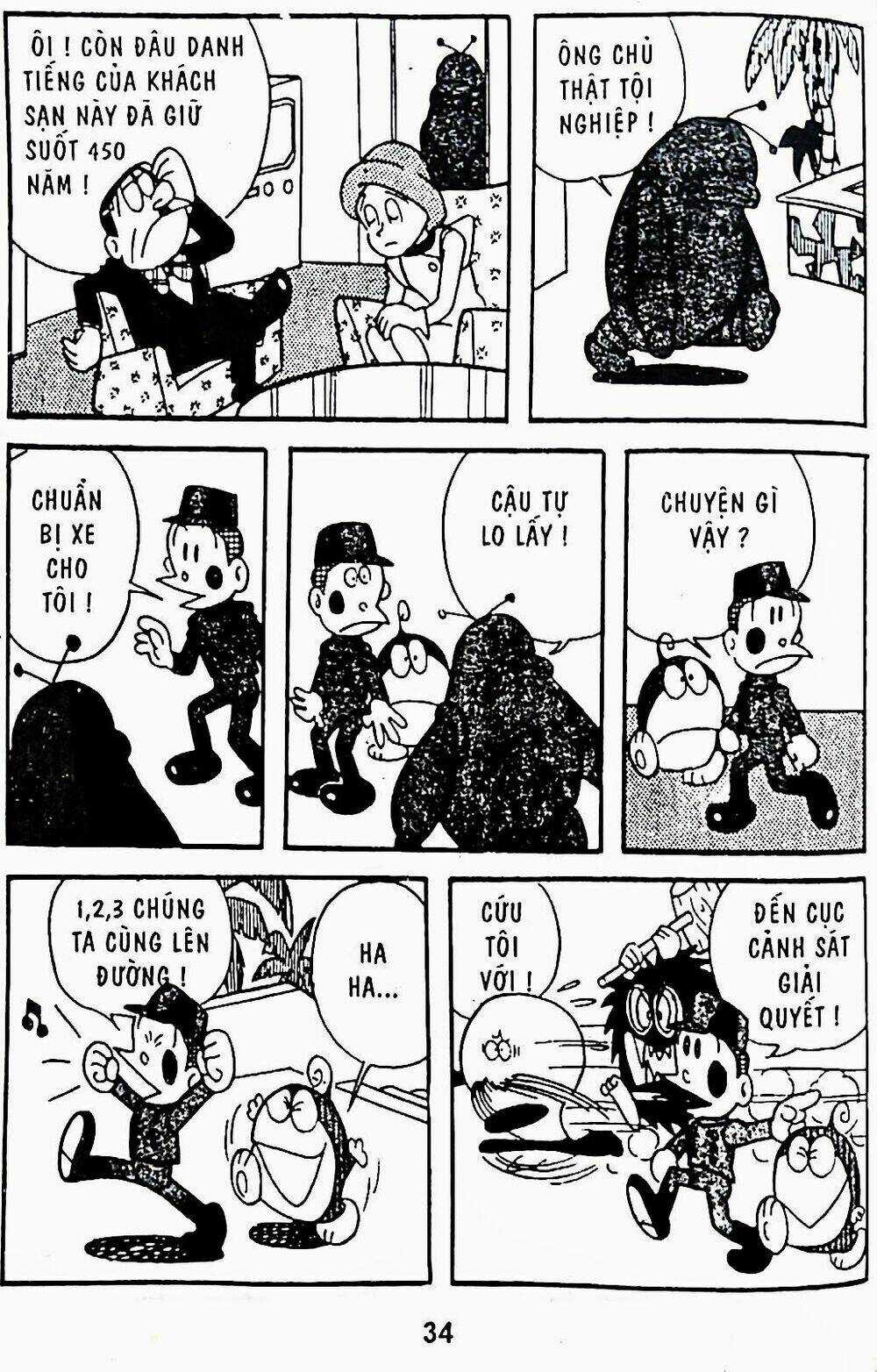 21 Emon - Chapter 7 - Trang 7