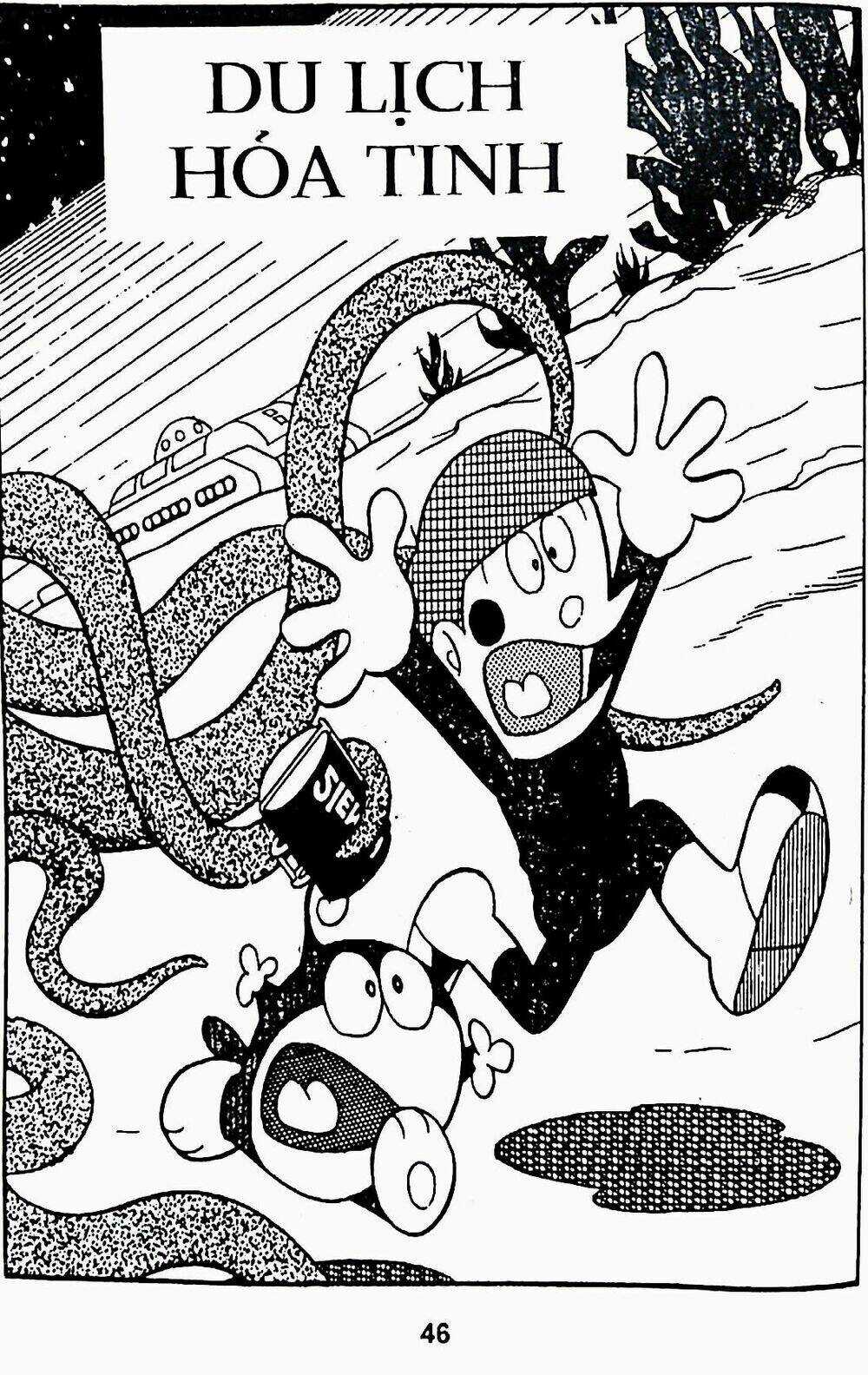 21 Emon - Chapter 8 - Trang 1