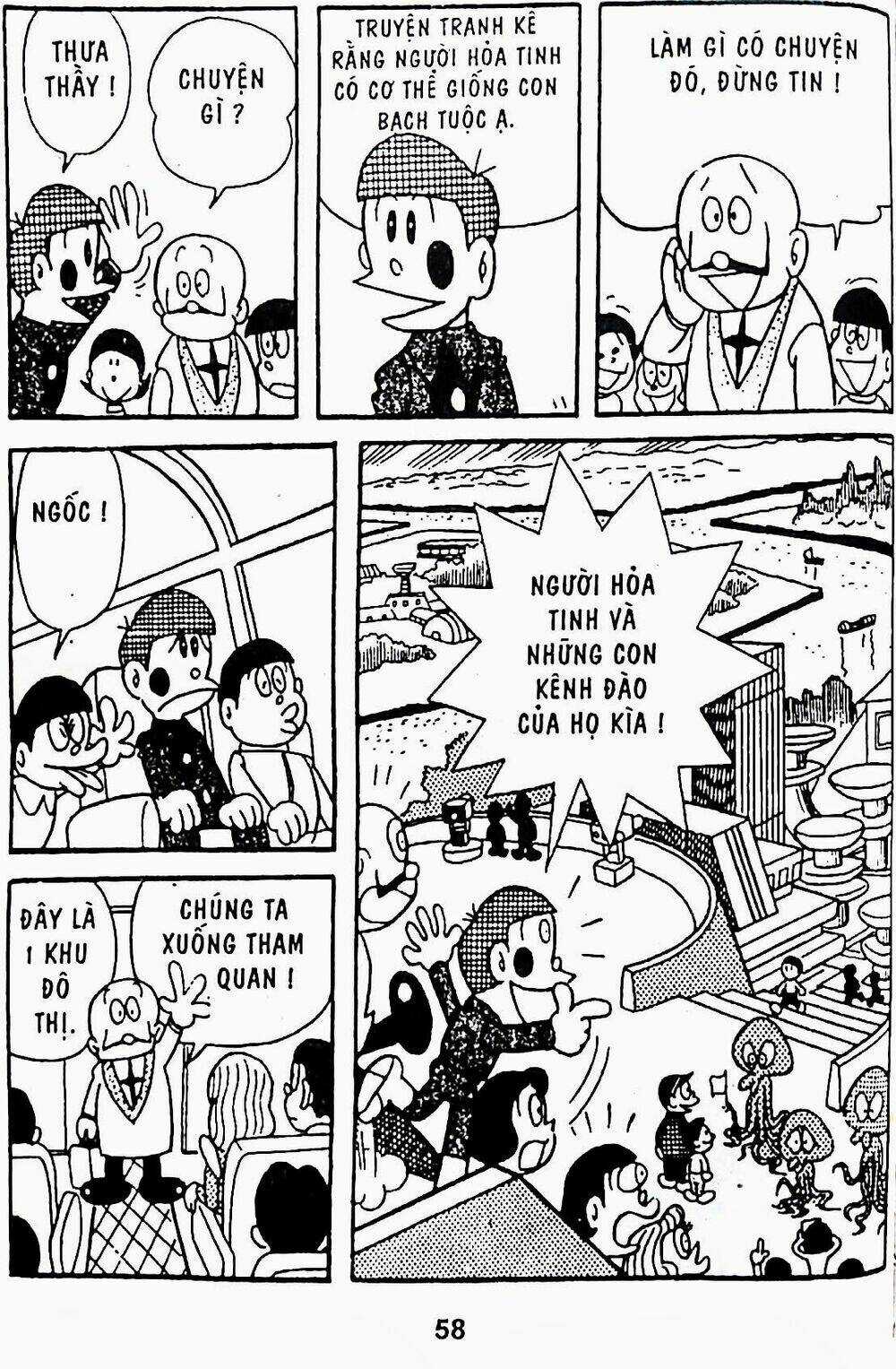 21 Emon - Chapter 8 - Trang 13