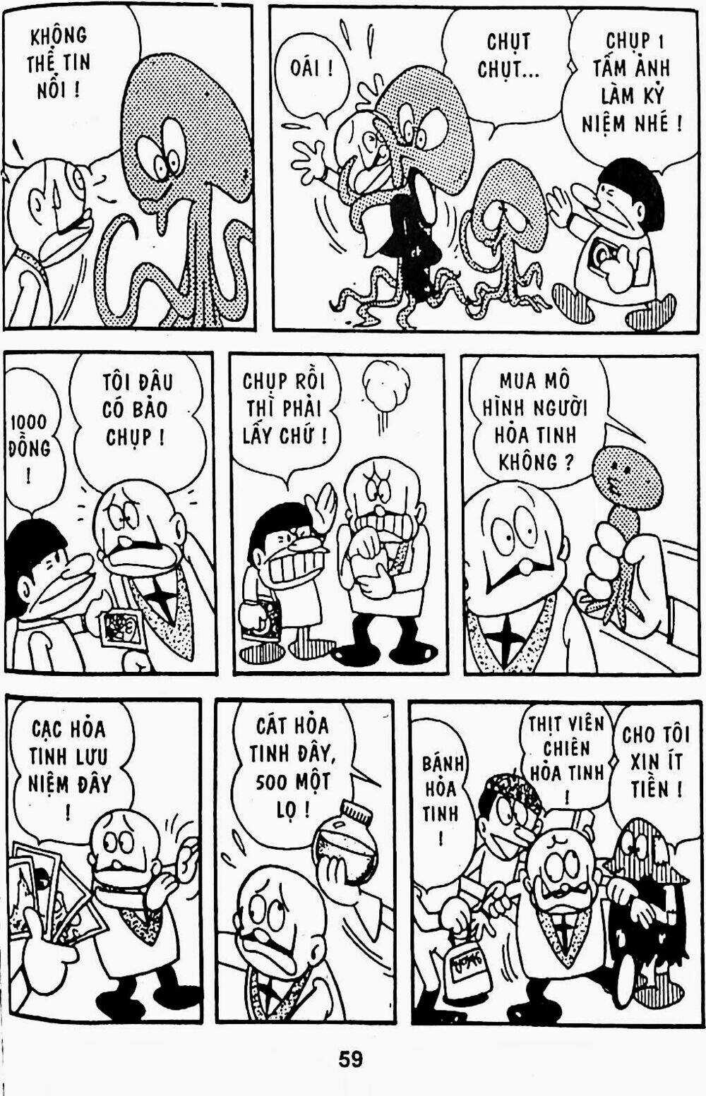 21 Emon - Chapter 8 - Trang 14